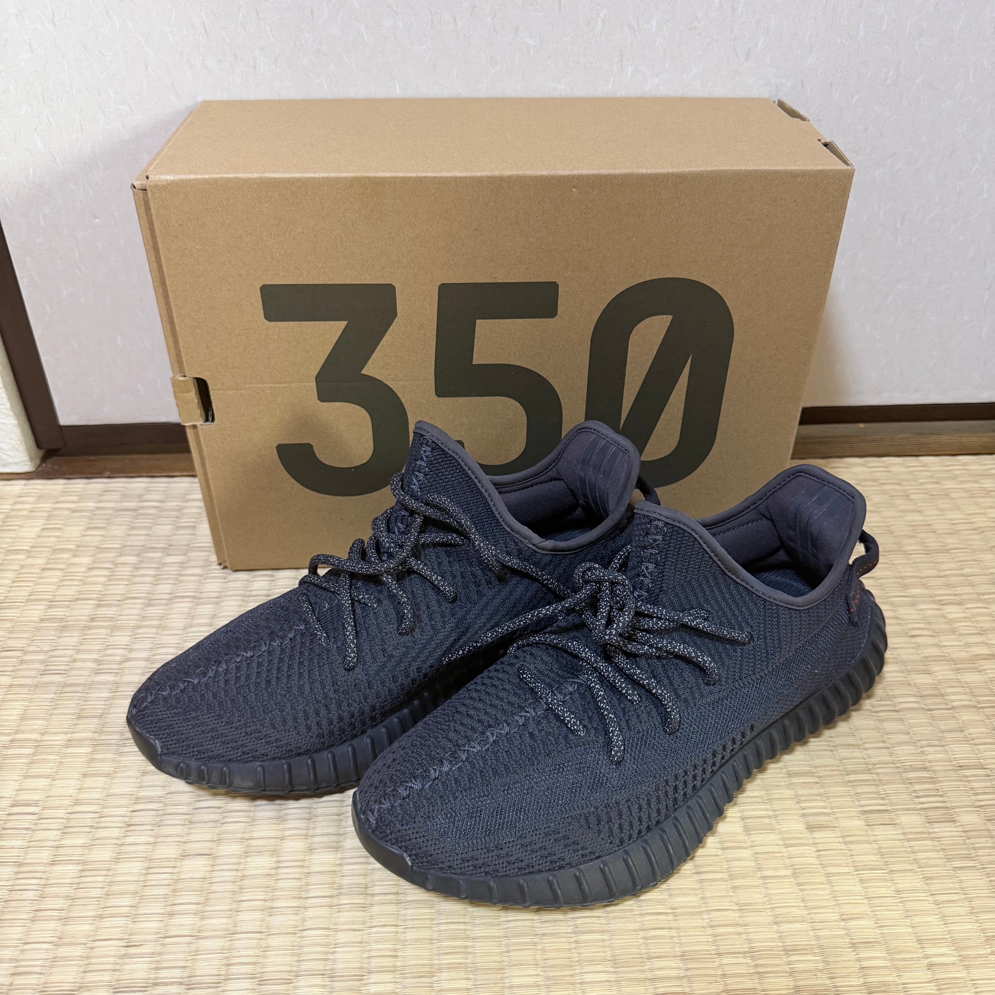adidas YEEZY Boost 350 V2 "Black"