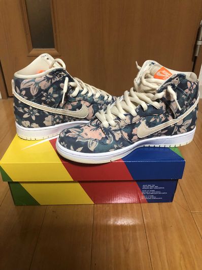 Nike SB Dunk High "Hawaii"