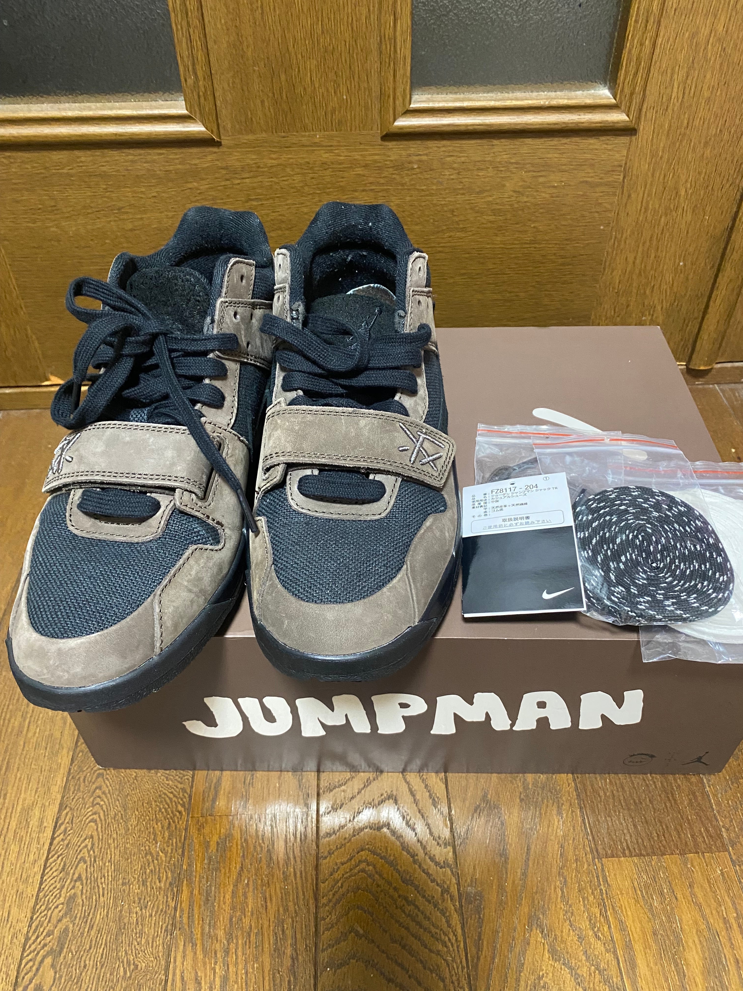 Travis Scott × Nike Jordan Jumpman Jack TR CJ1 T-Rexx "Black and Dark Mocha"