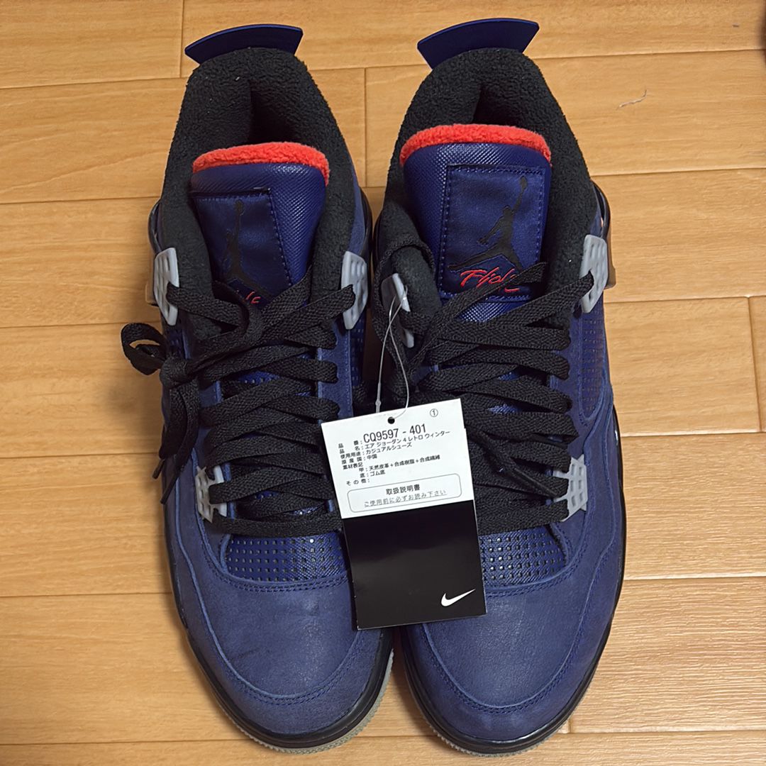 Nike Air Jordan 4 Retro WNTR "Loyal Blue/White/Black"