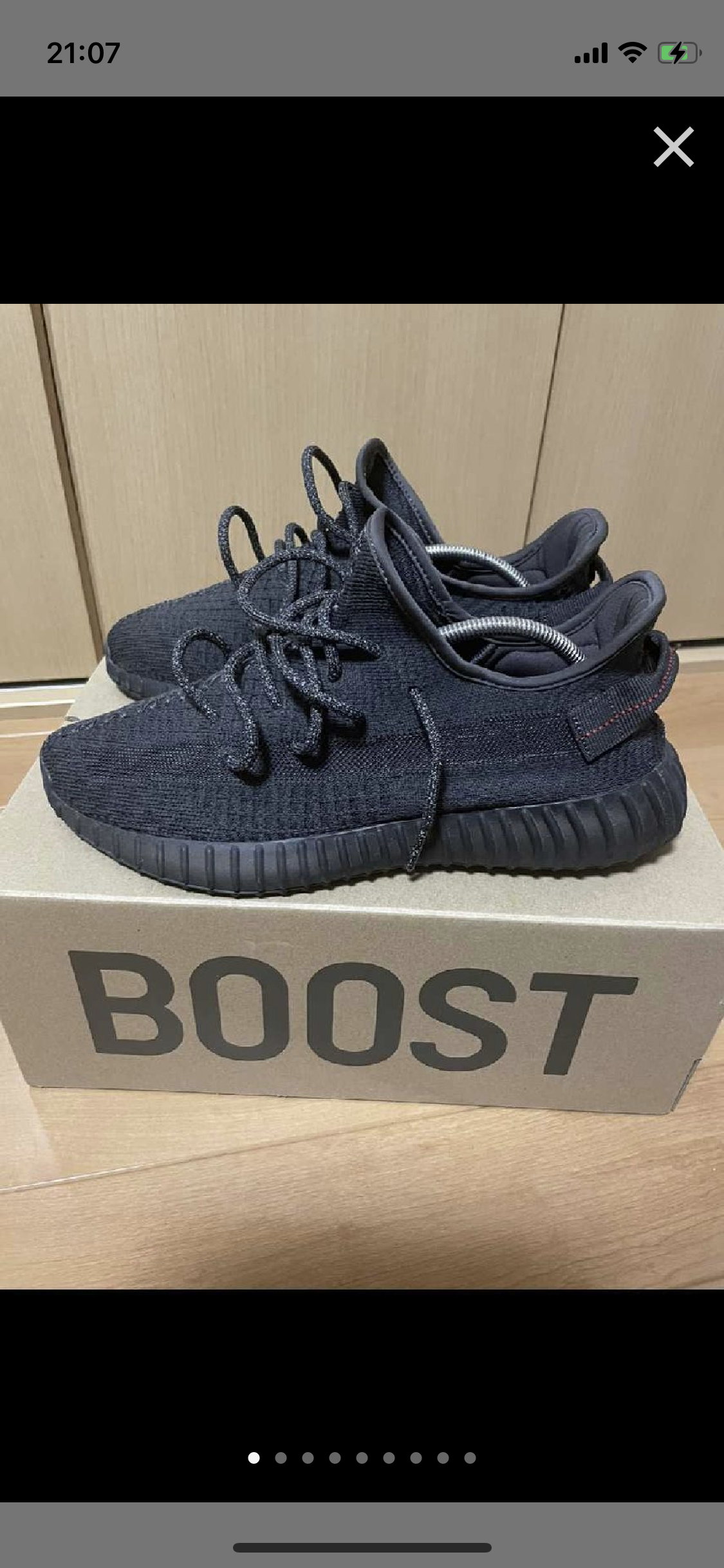 adidas YEEZY Boost 350 V2 "Black"