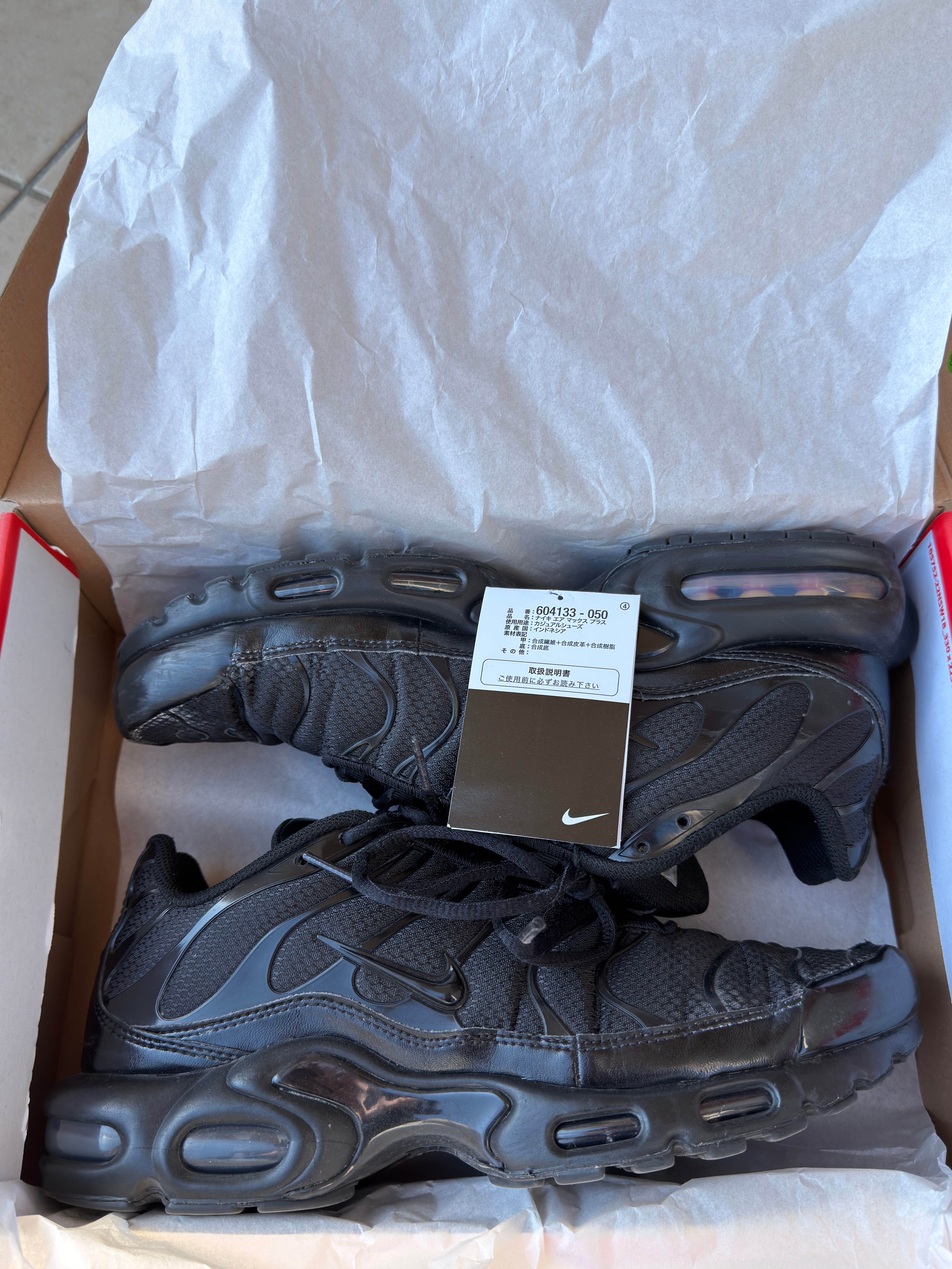 Nike Air Max Plus "Triple Black"