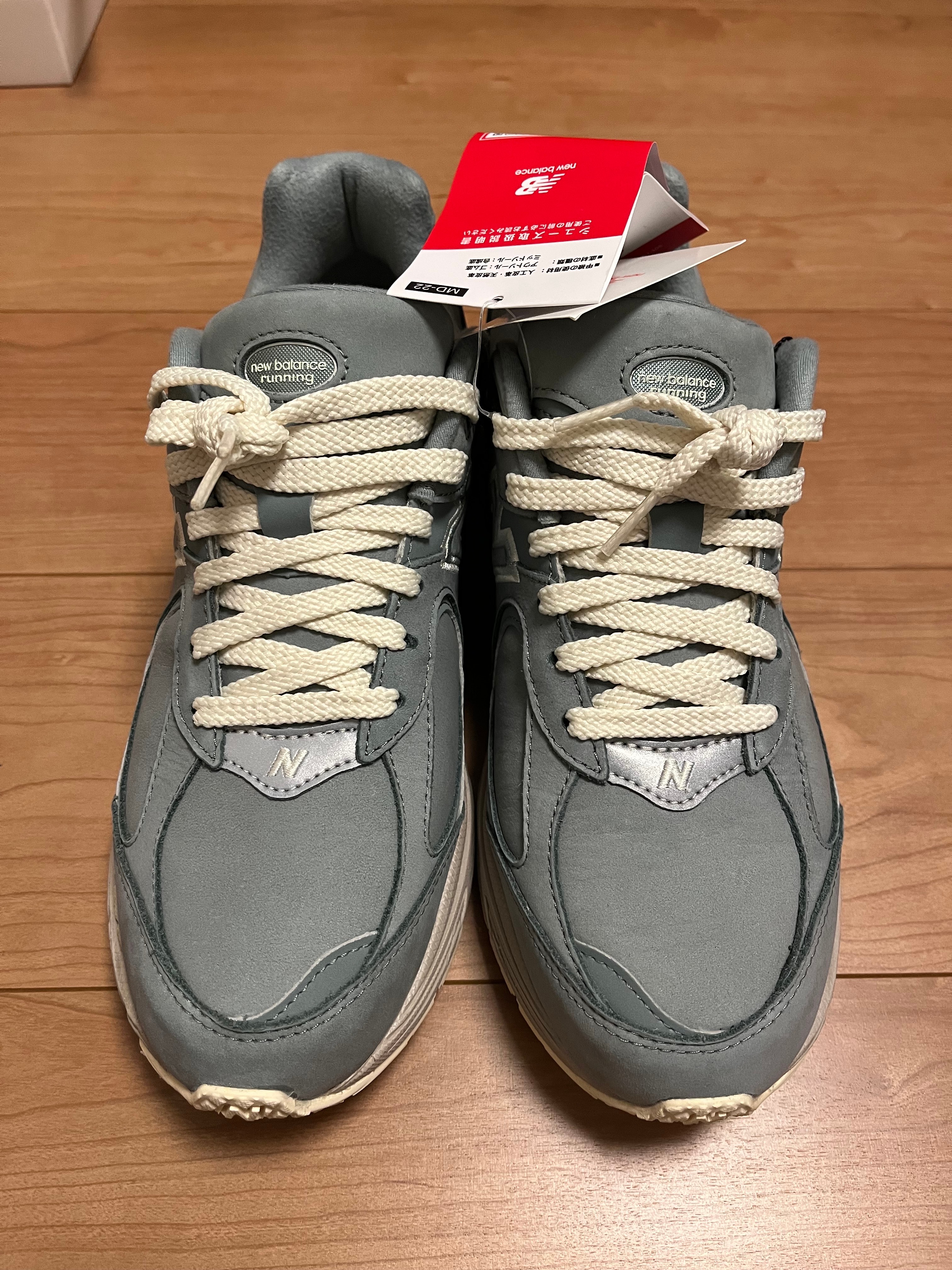 KITH × New Balance 2002R "Pistachio"