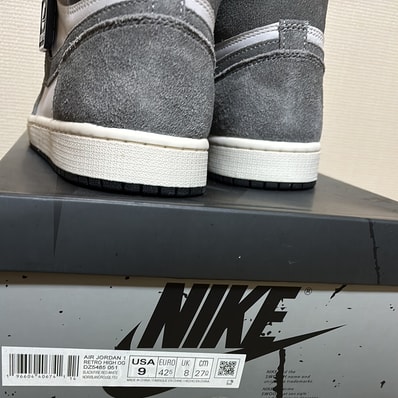 Nike Air Jordan 1 Retro High OG "Black and Smoke Grey"