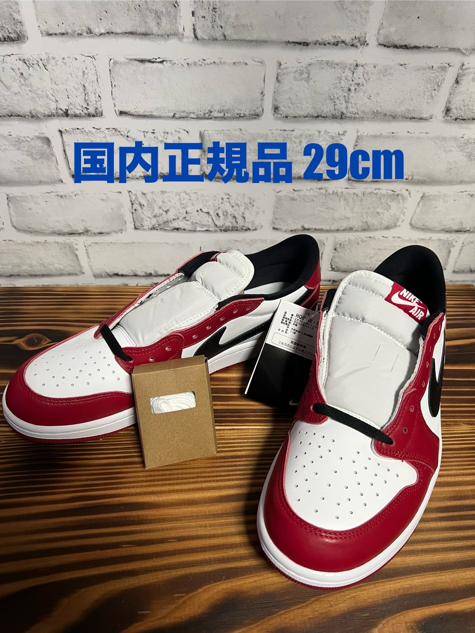 ナイキ エアジョーダン1 レトロ ロー OG "シカゴ" (2025)