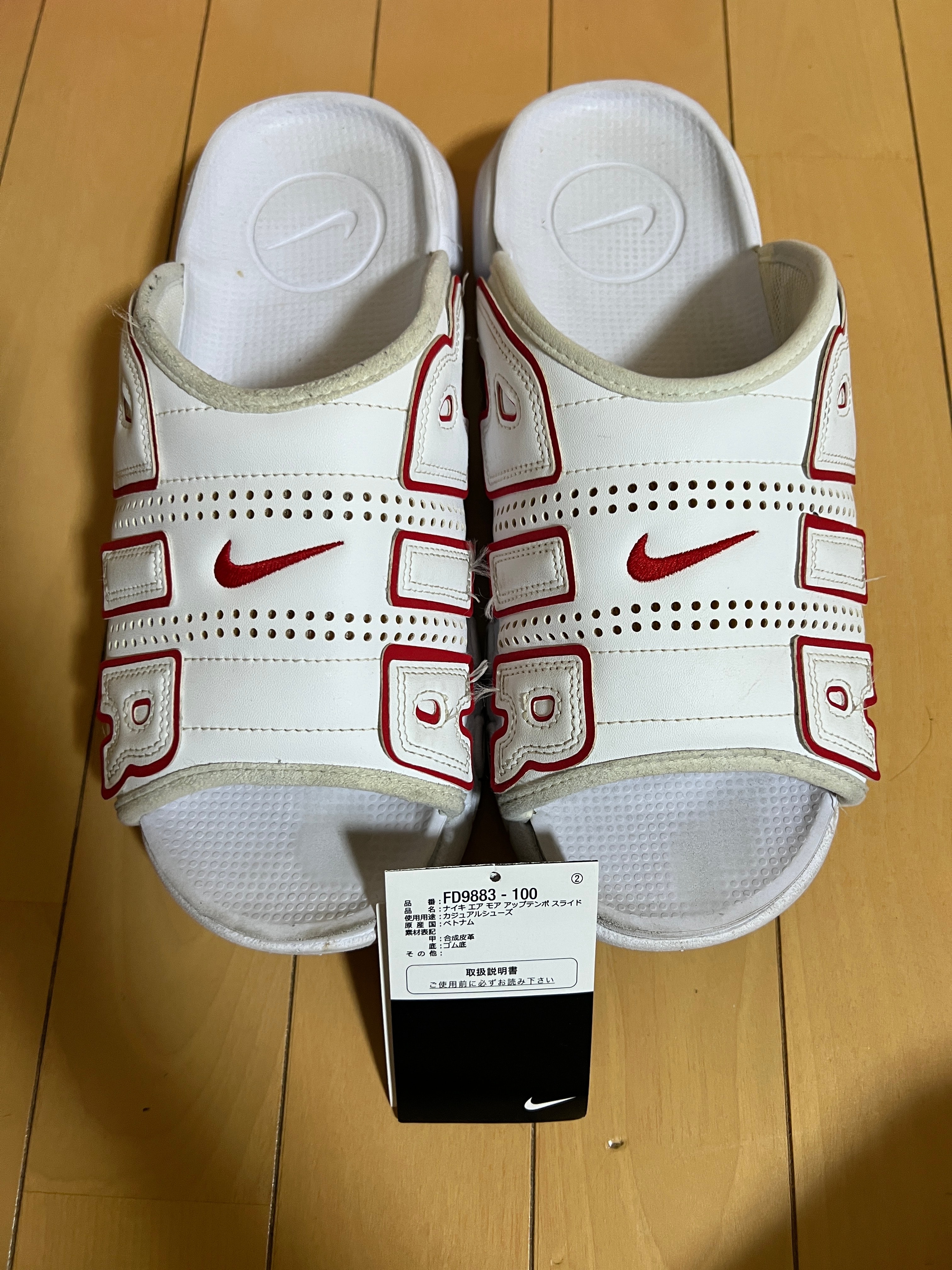 Nike Air More Uptempo Slide "White and University Red"