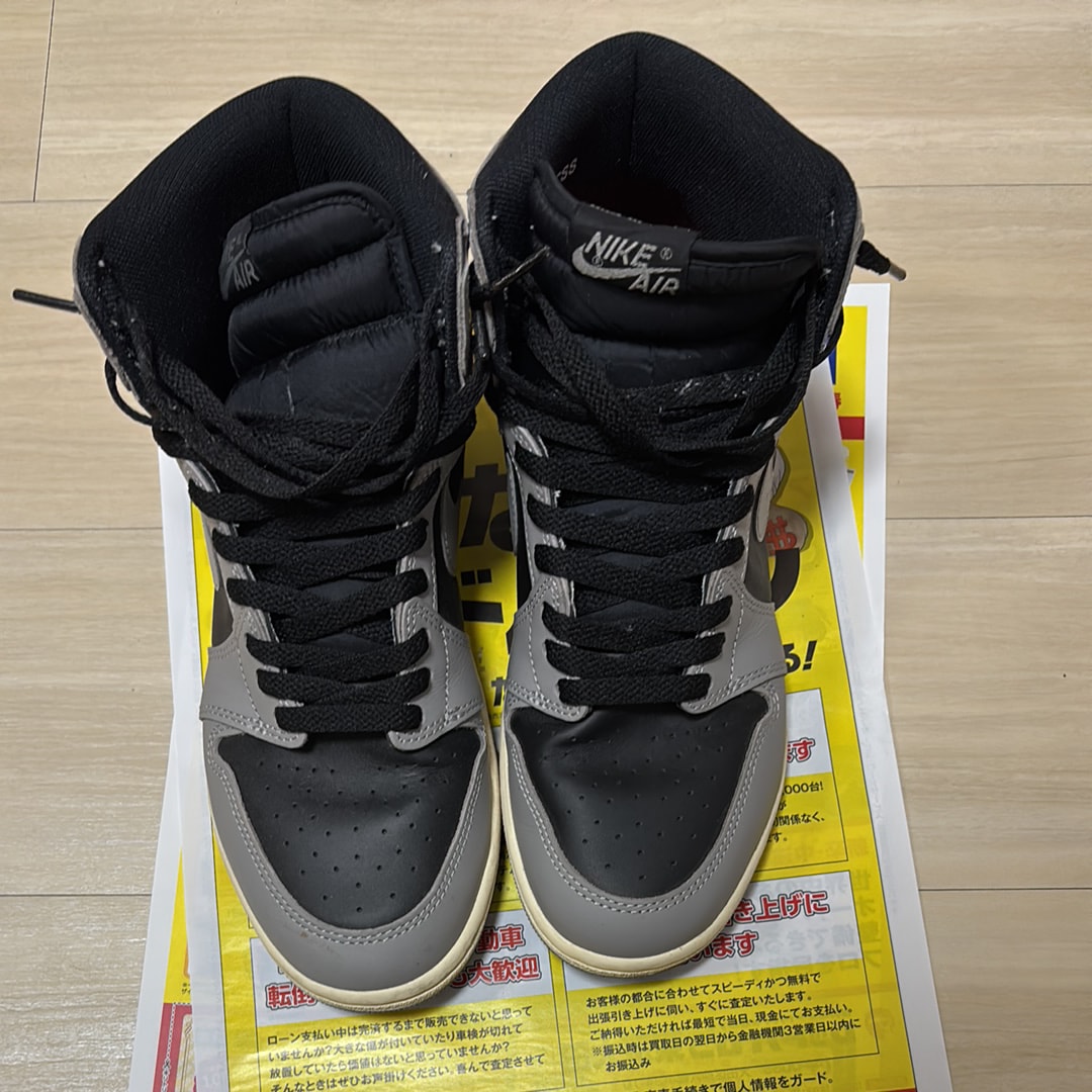 Nike Air Jordan 1 High '85 "Reverse Shadow"