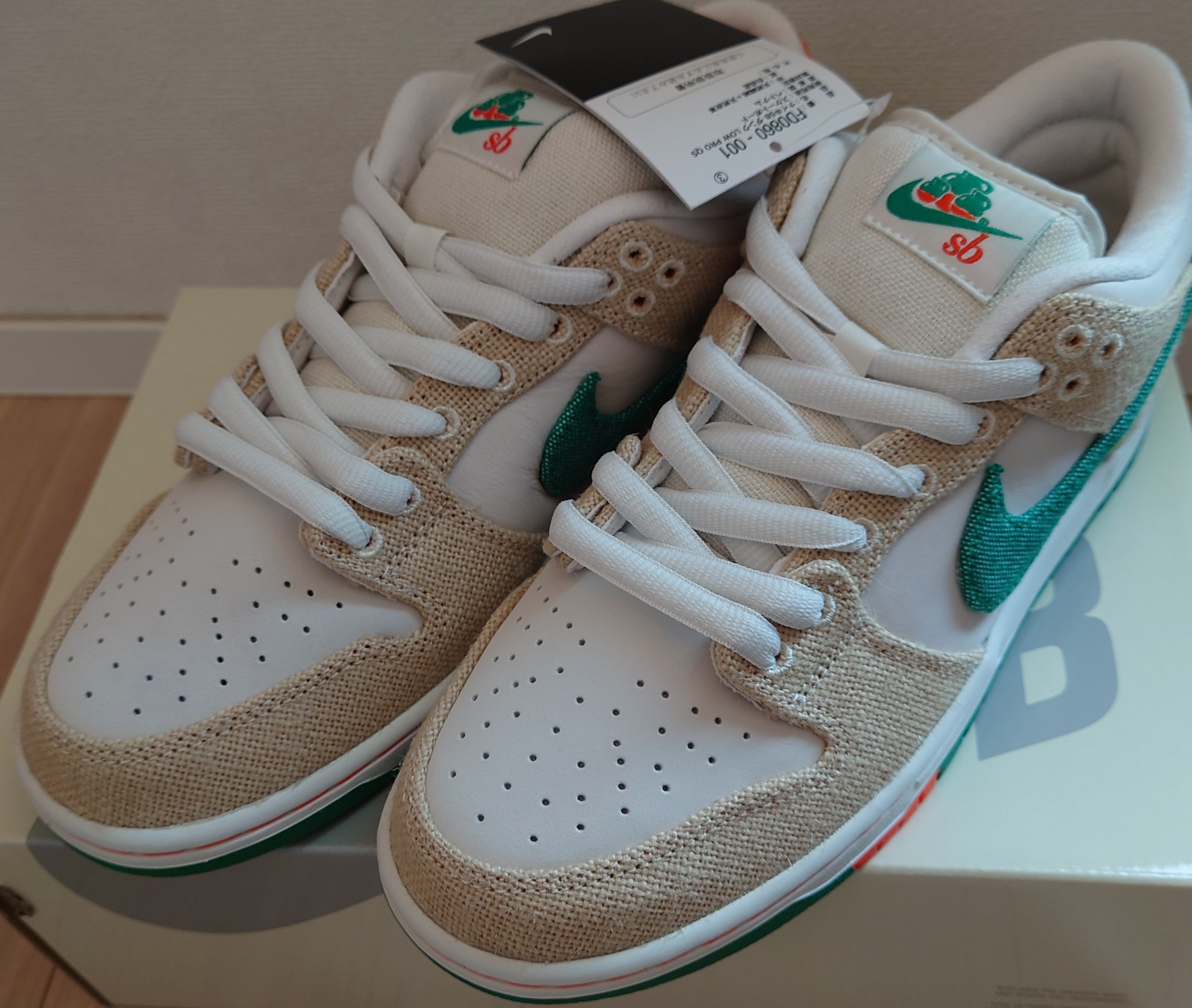 Jarritos × Nike SB Dunk Low "Phantom and Malachite"