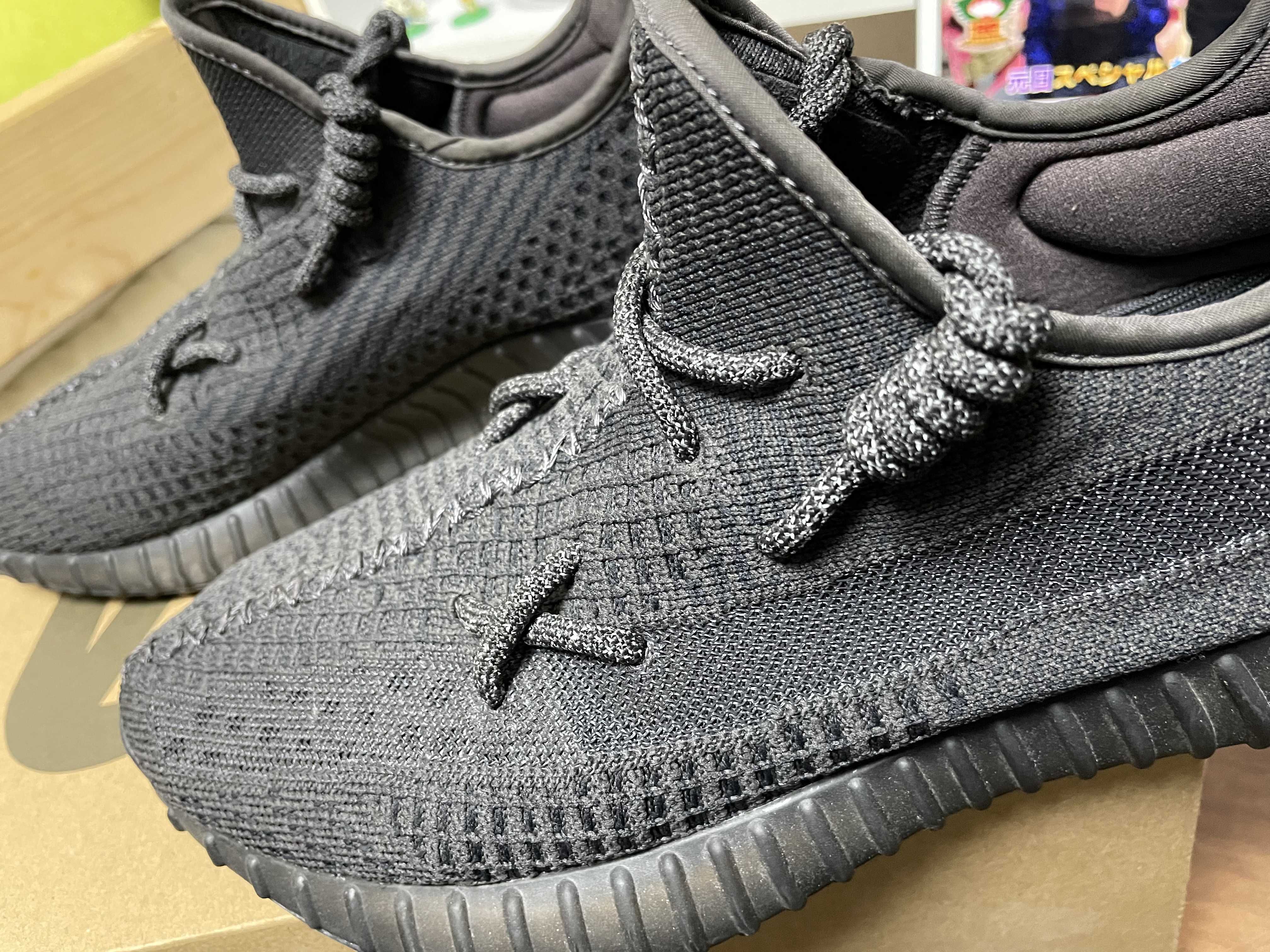 adidas YEEZY Boost 350 V2 "Black"