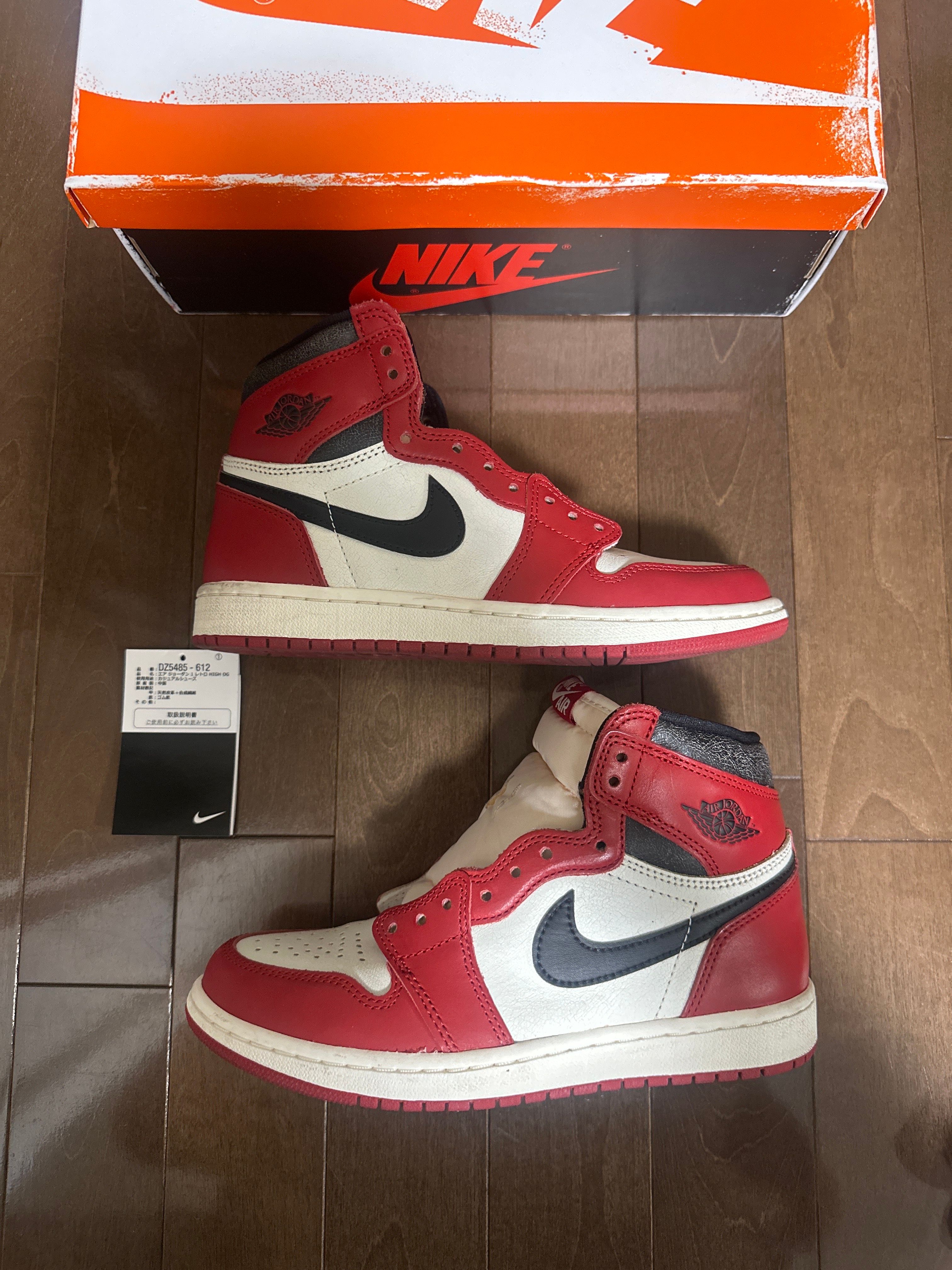 Nike Air Jordan 1 High OG "Lost & Found/Chicago"