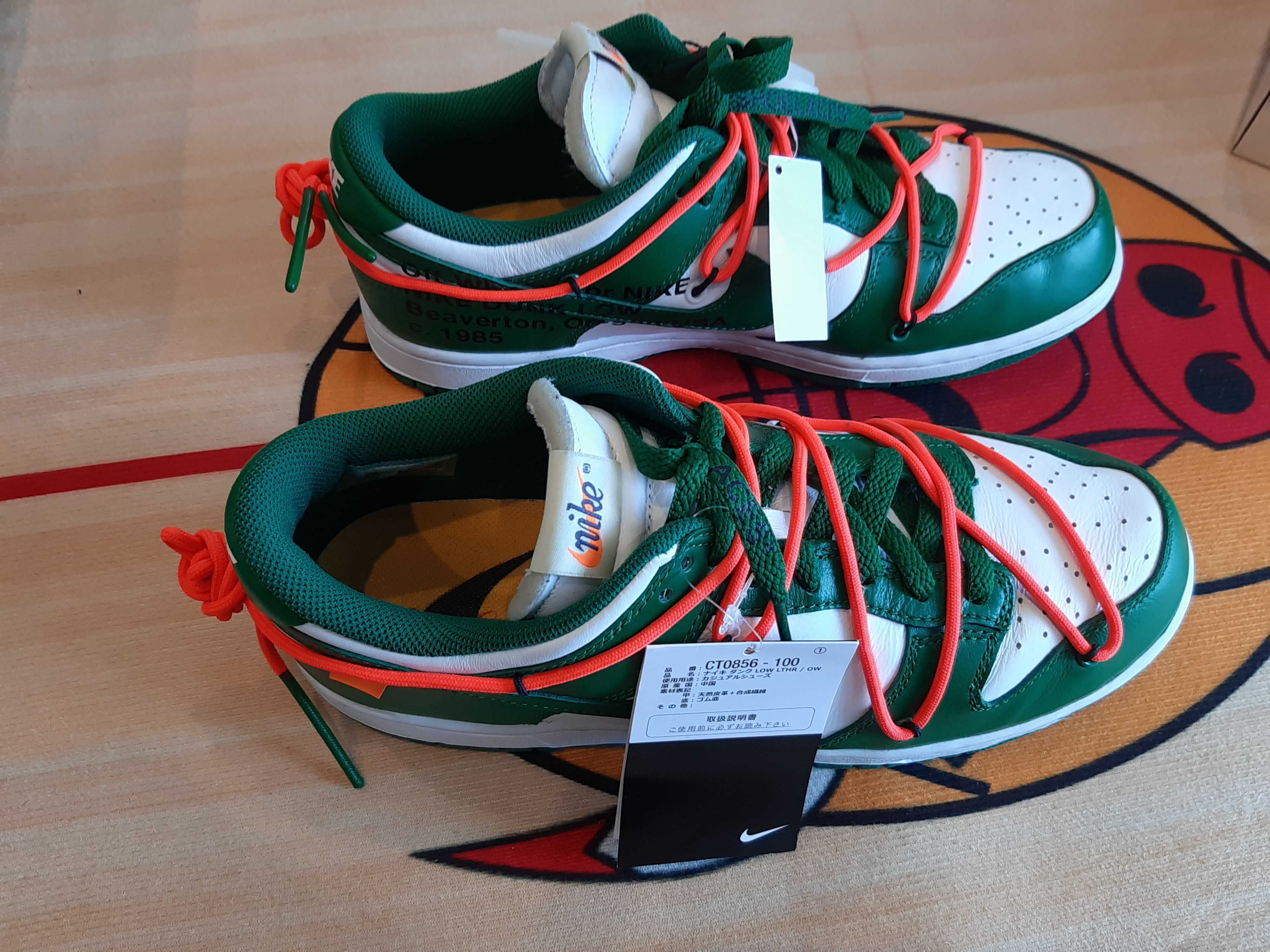 Off-White × Nike Dunk Low "White/Pine Green"