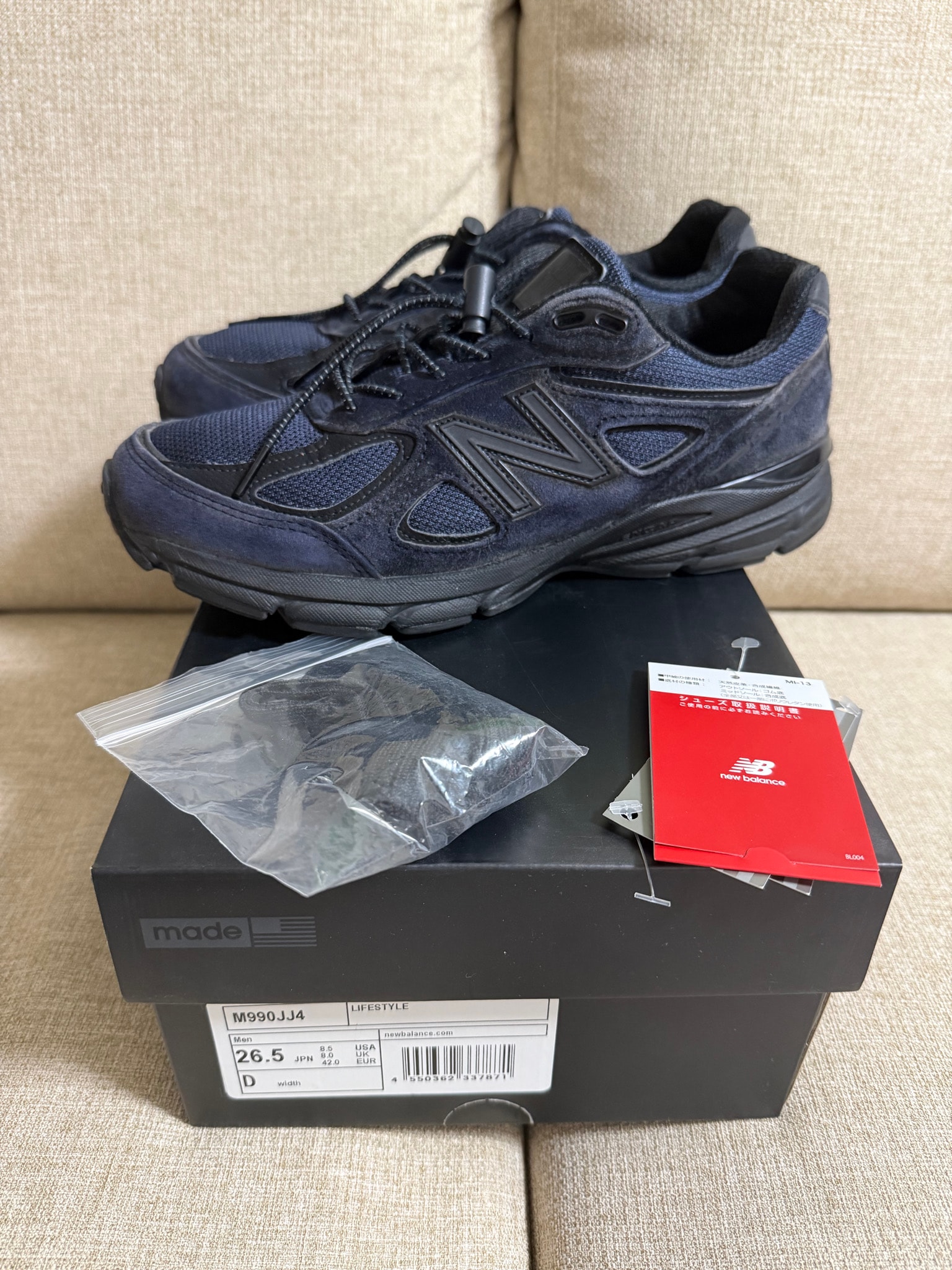 JJJJound × New Balance 990V4 "Navy"