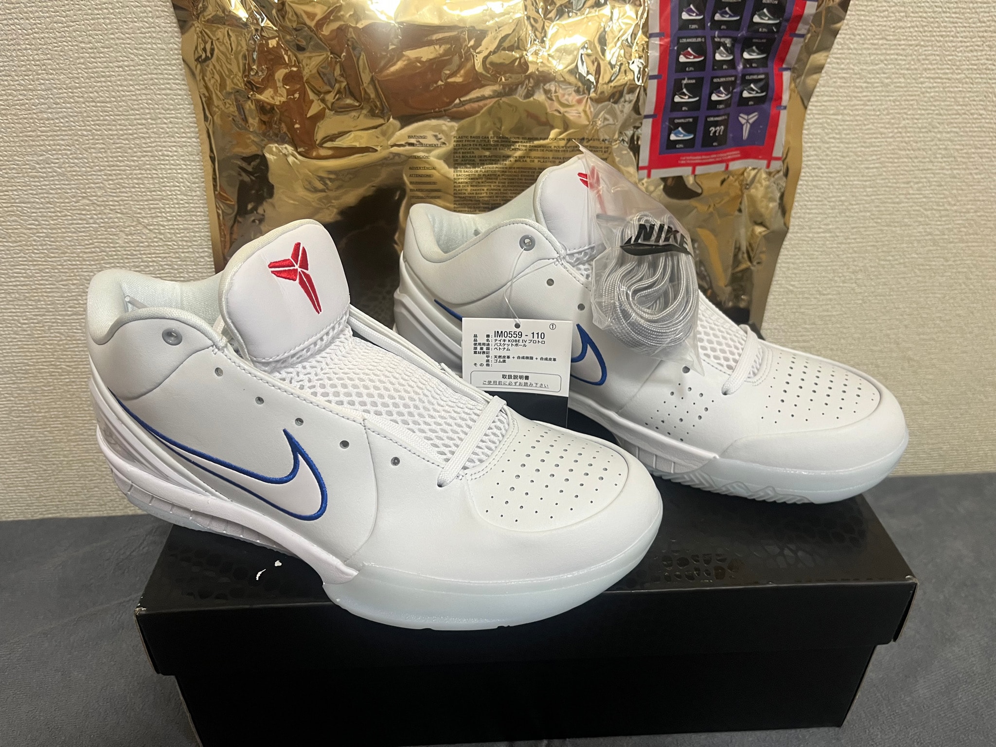 Nike Kobe 4 Protro Draft Pack "Nets"
