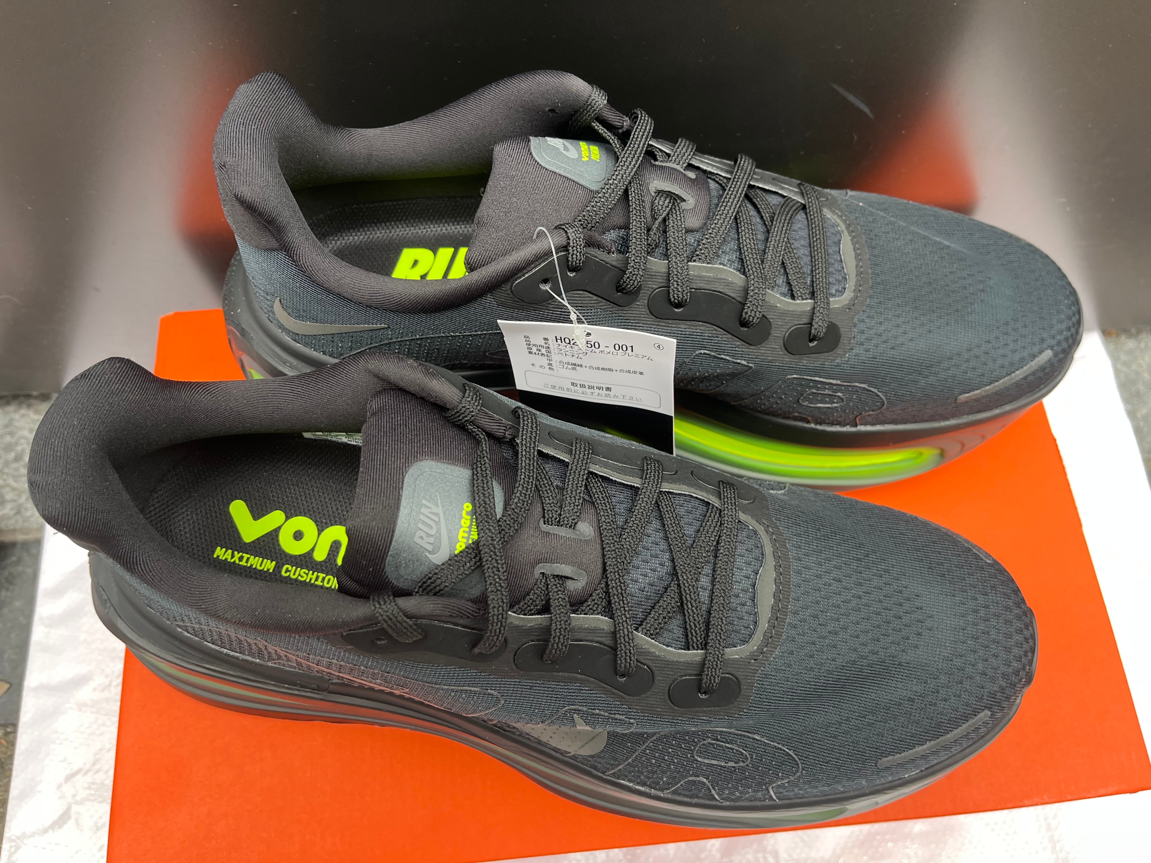 ナイキ ボメロ プレミアム "ブラック/コールブラック/ボルト/アイアングレー"