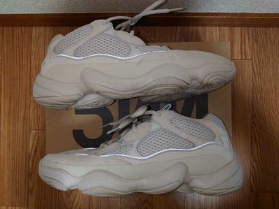 adidas YEEZY 500 "Blush"