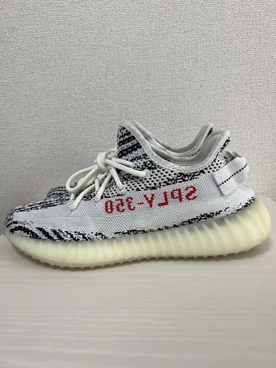 adidas YEEZY Boost 350 V2 "Zebra"