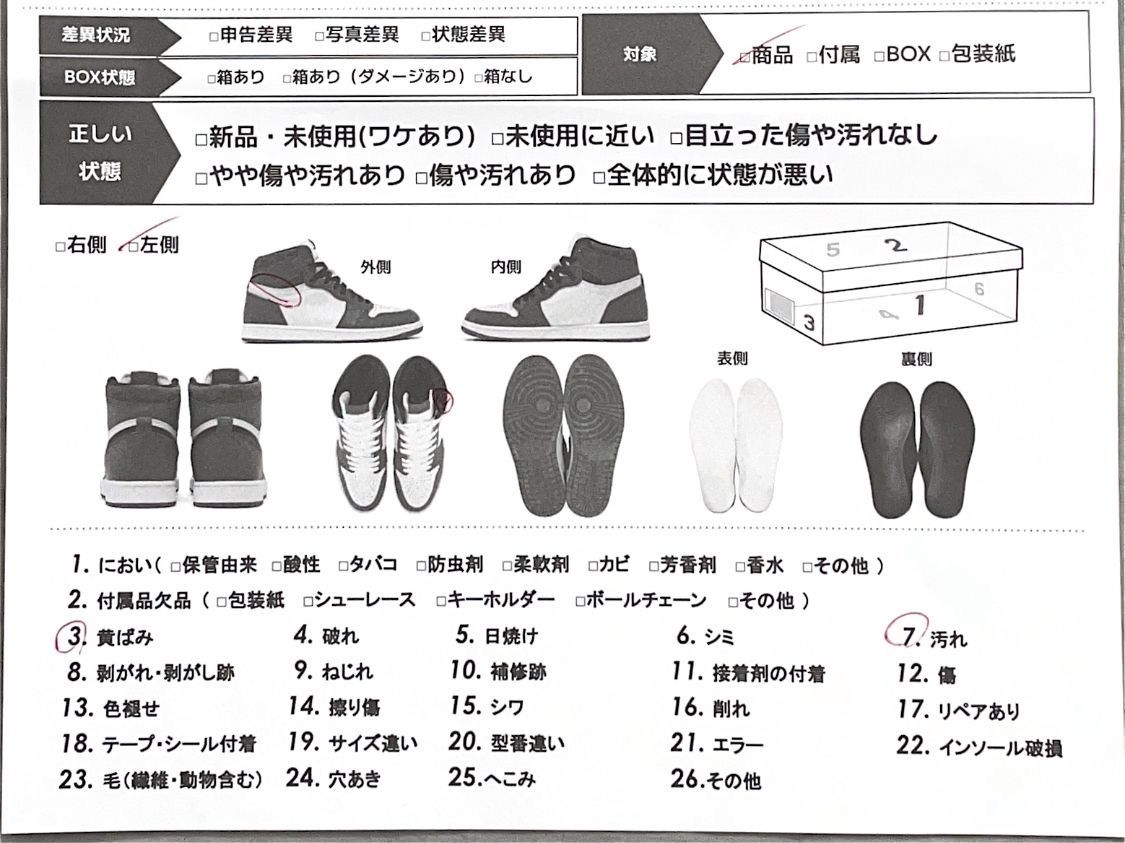 Nike Air Jordan Executive "White"
