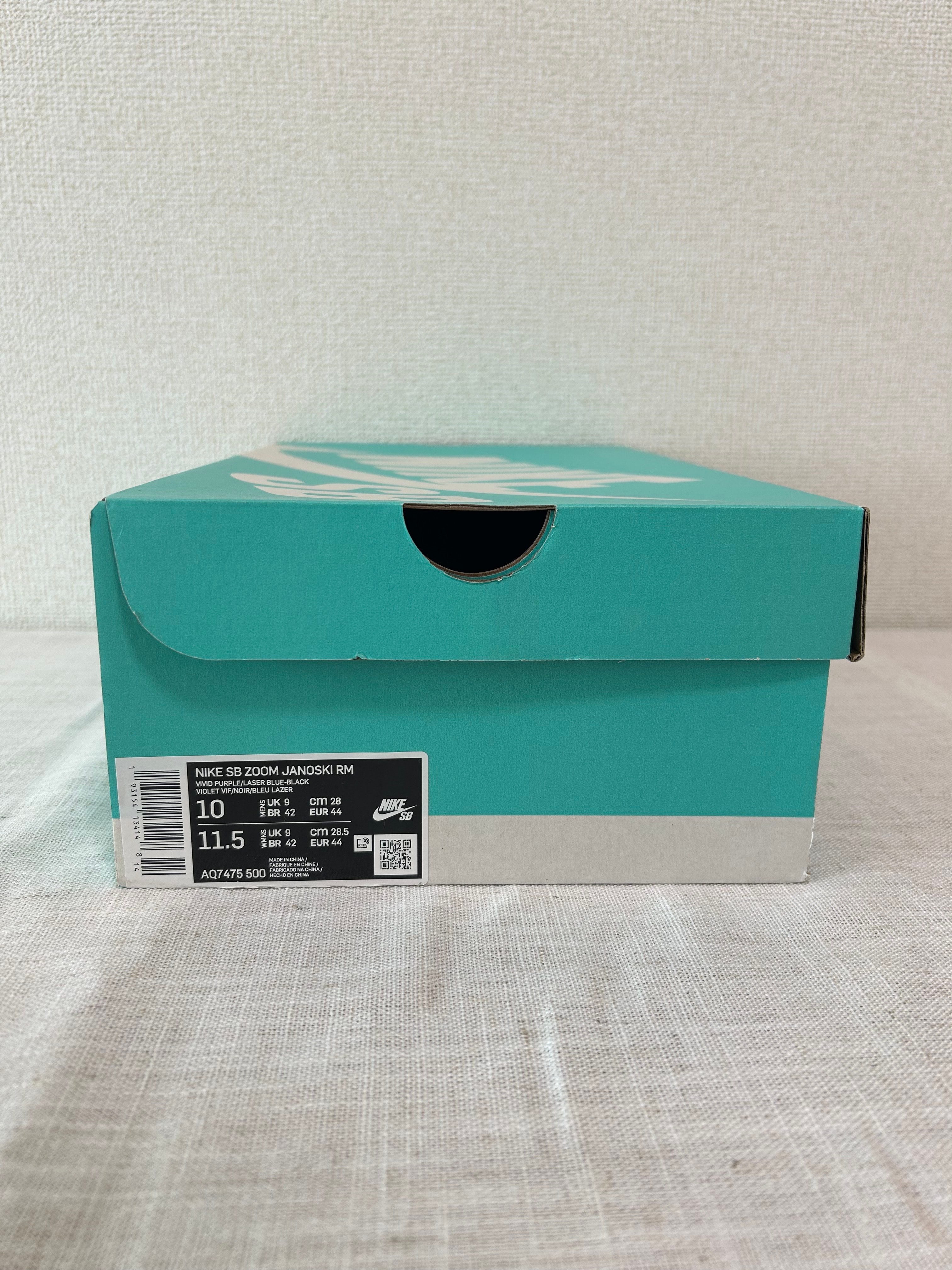 ナイキ SB ズーム ステファン ジャノスキー RM "ビビッド パープル"