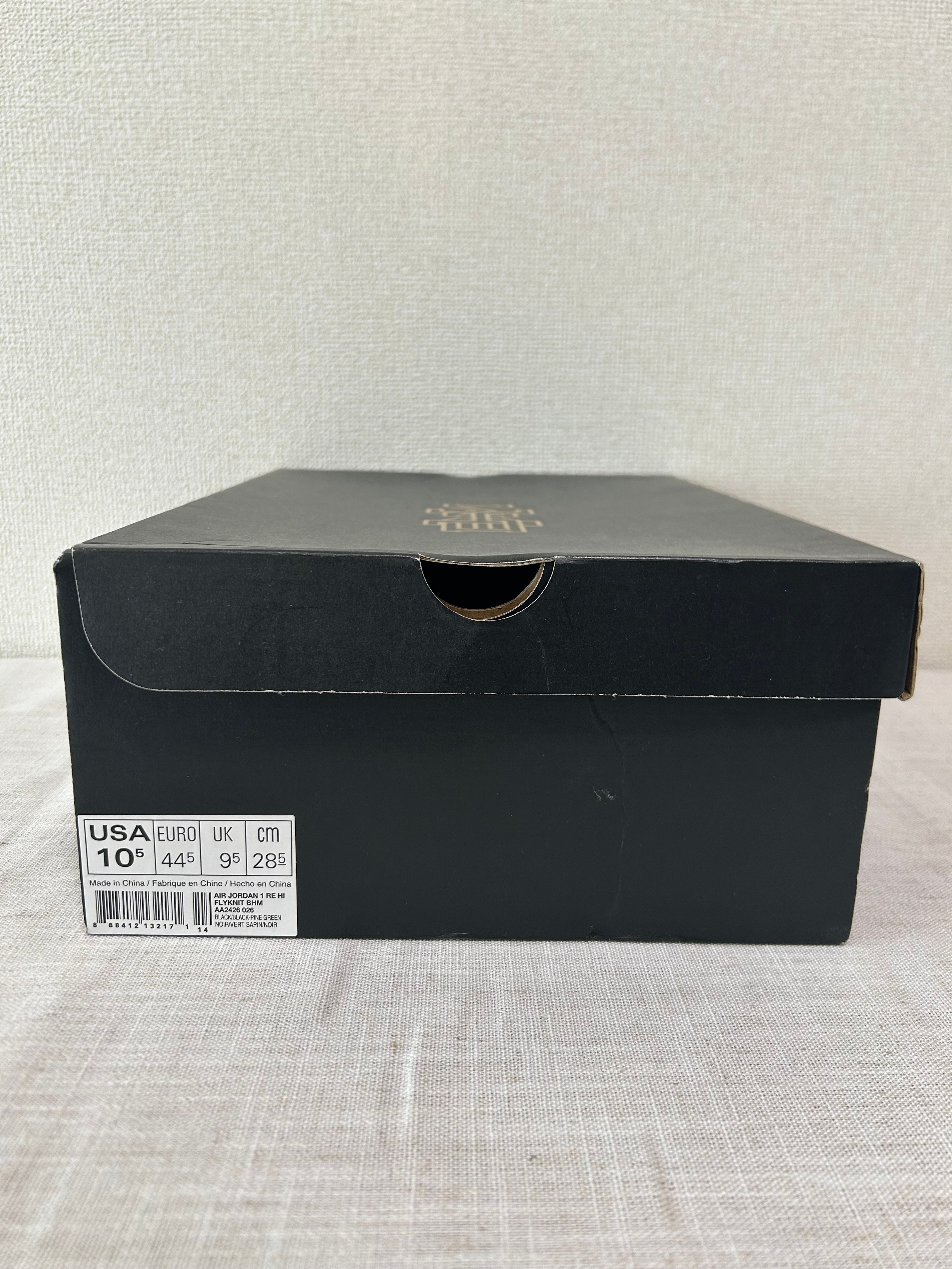 Nike Air Jordan 1 Retro High Flyknit "Black History Month" (2018)