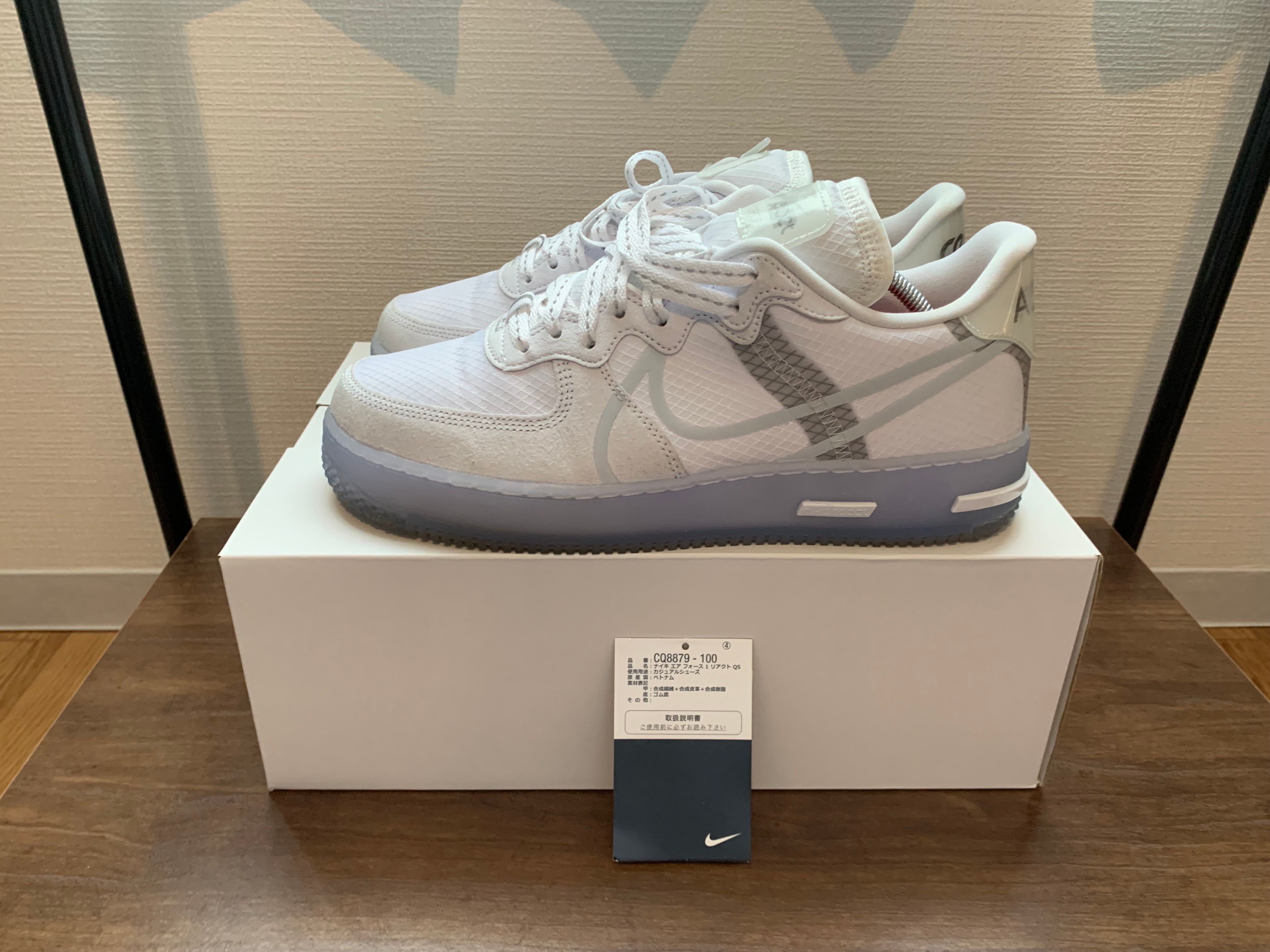 Nike Air Force 1 Low React QS D/MS/X "White"