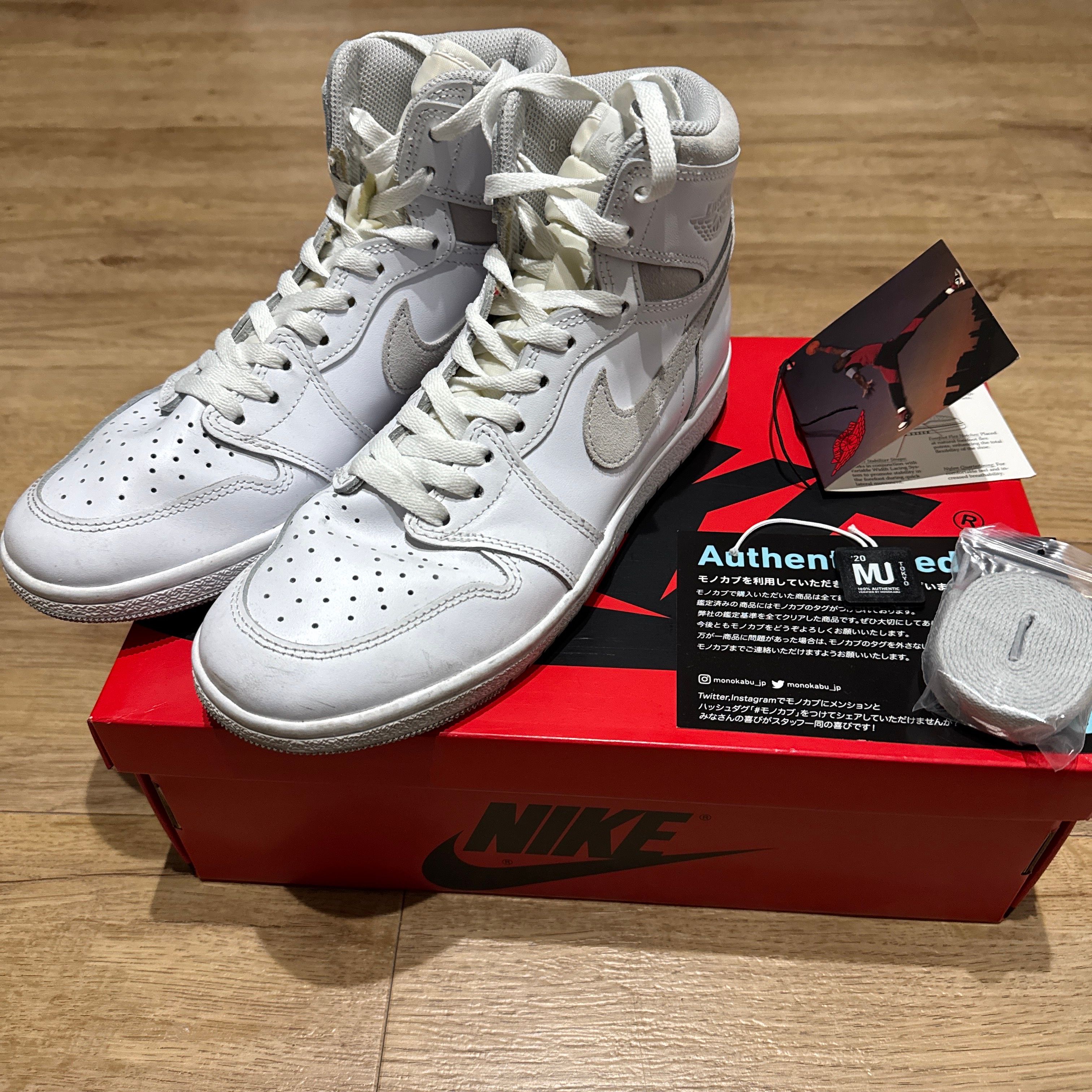 Nike Air Jordan 1 High 85 "Neutral Grey"