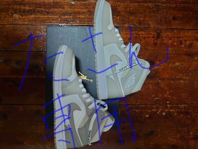 Nike Air Jordan 1 Mid "Linen"