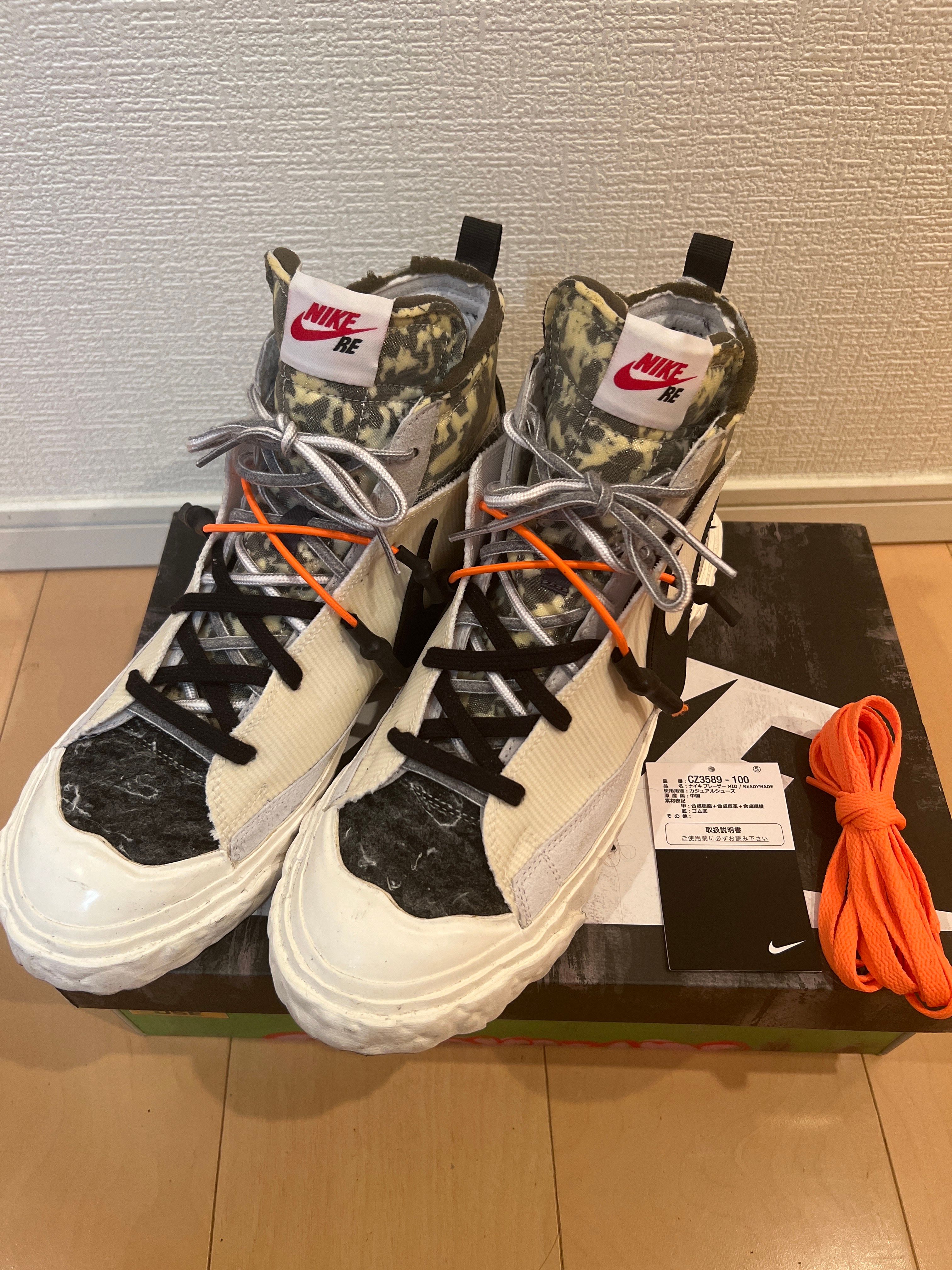 READYMADE × NIKE BLAZER MID "WHITE"