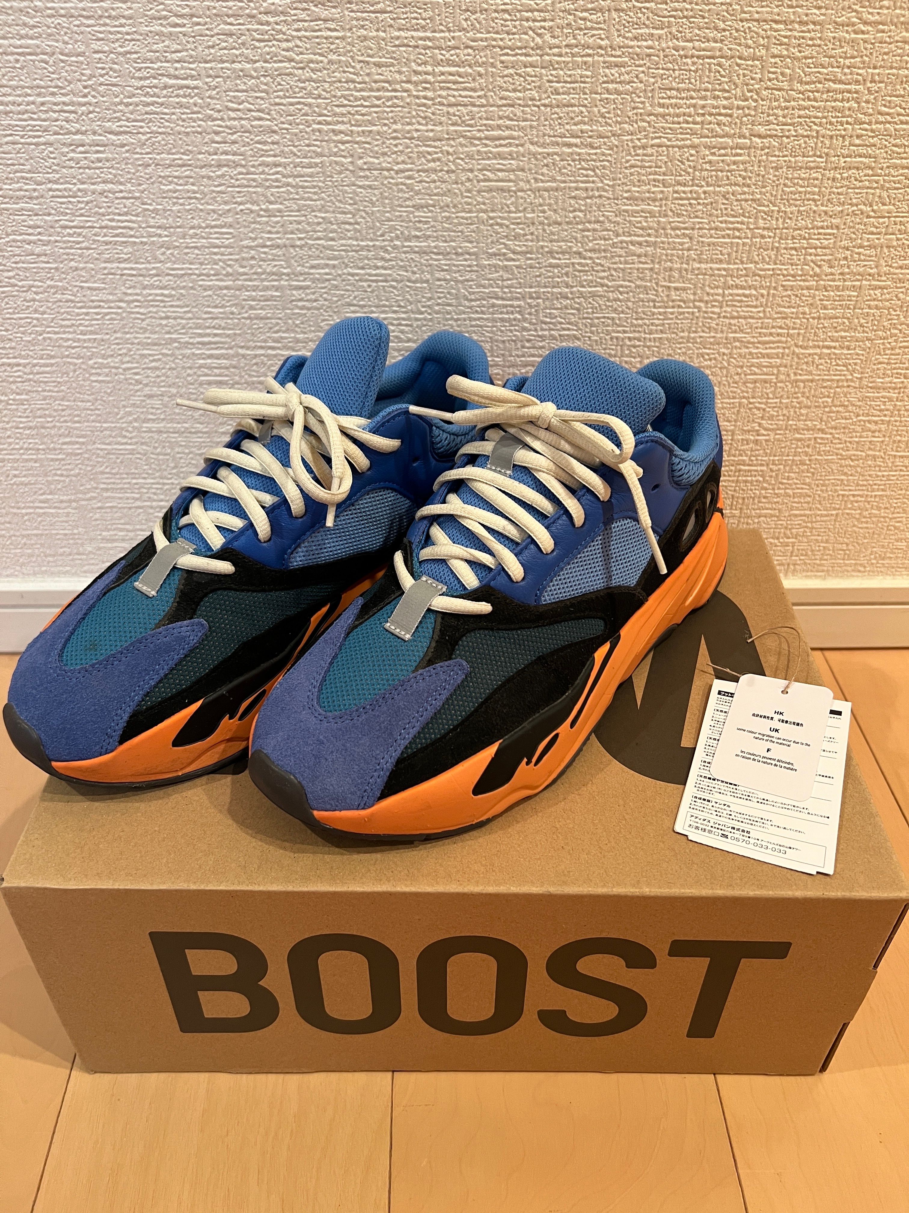 adidas YEEZY Boost 700 "Bright Blue"
