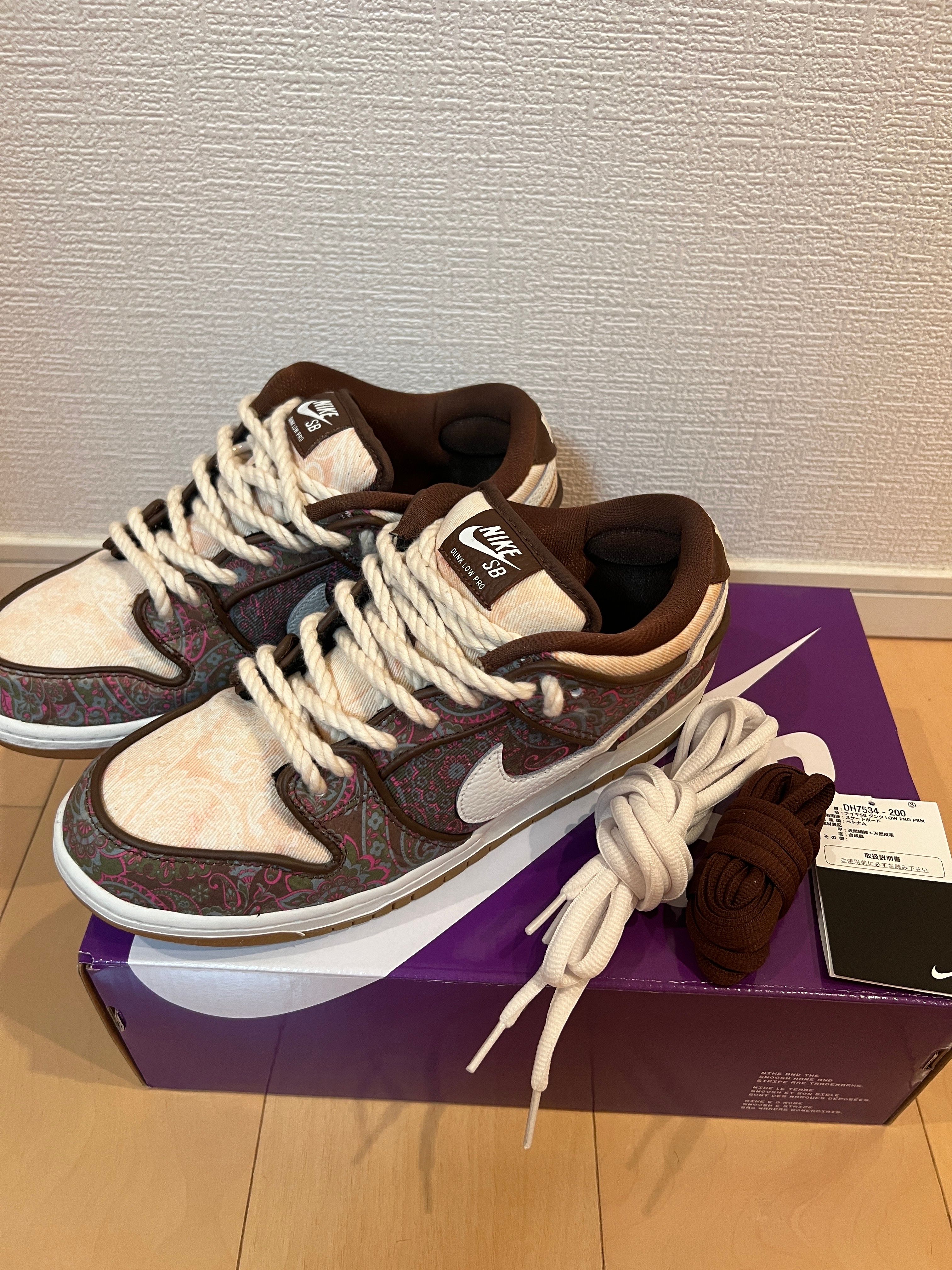 Nike SB Dunk Low PRM "Brown Paisley"