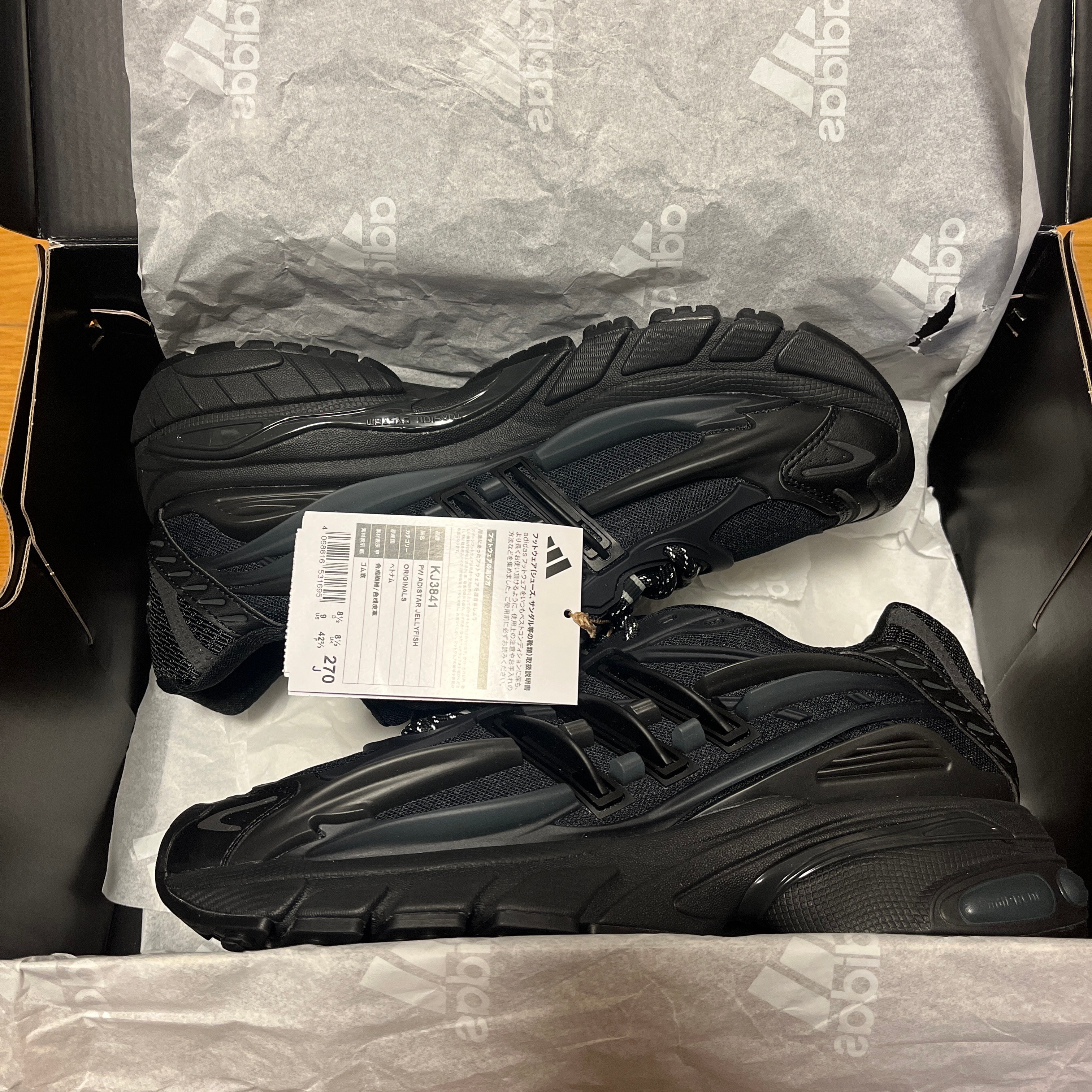 Pharrell Williams × adidas Jellyfish "Carbon/Core Black"