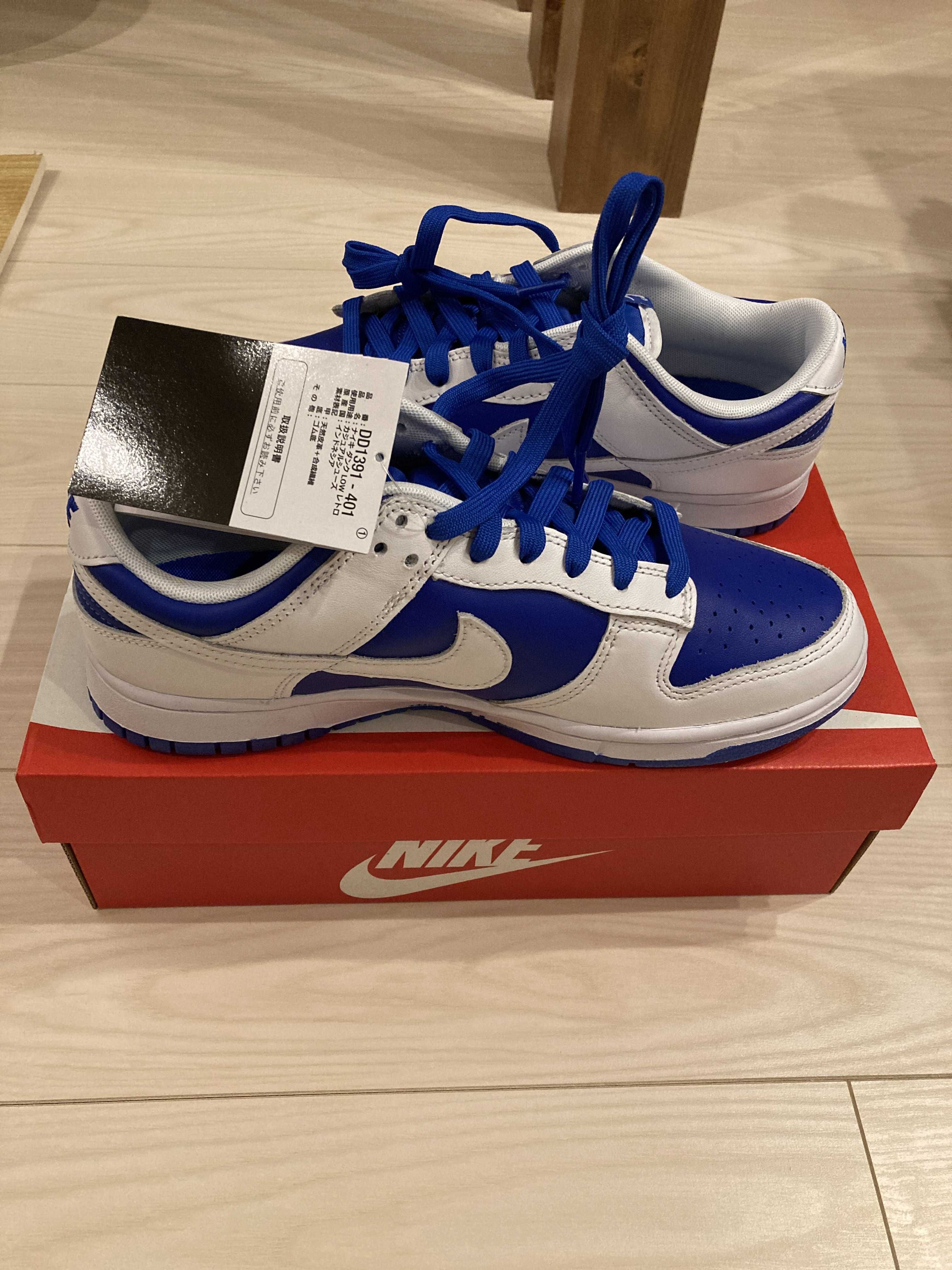 Nike Dunk Low Retro "Racer Blue and White"