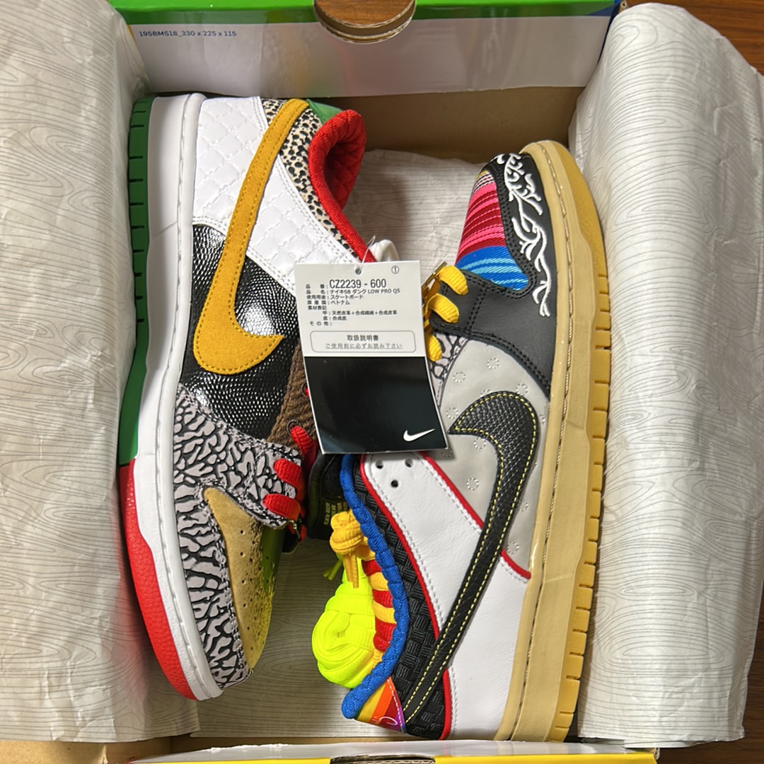Nike SB Dunk Low "What The Paul"