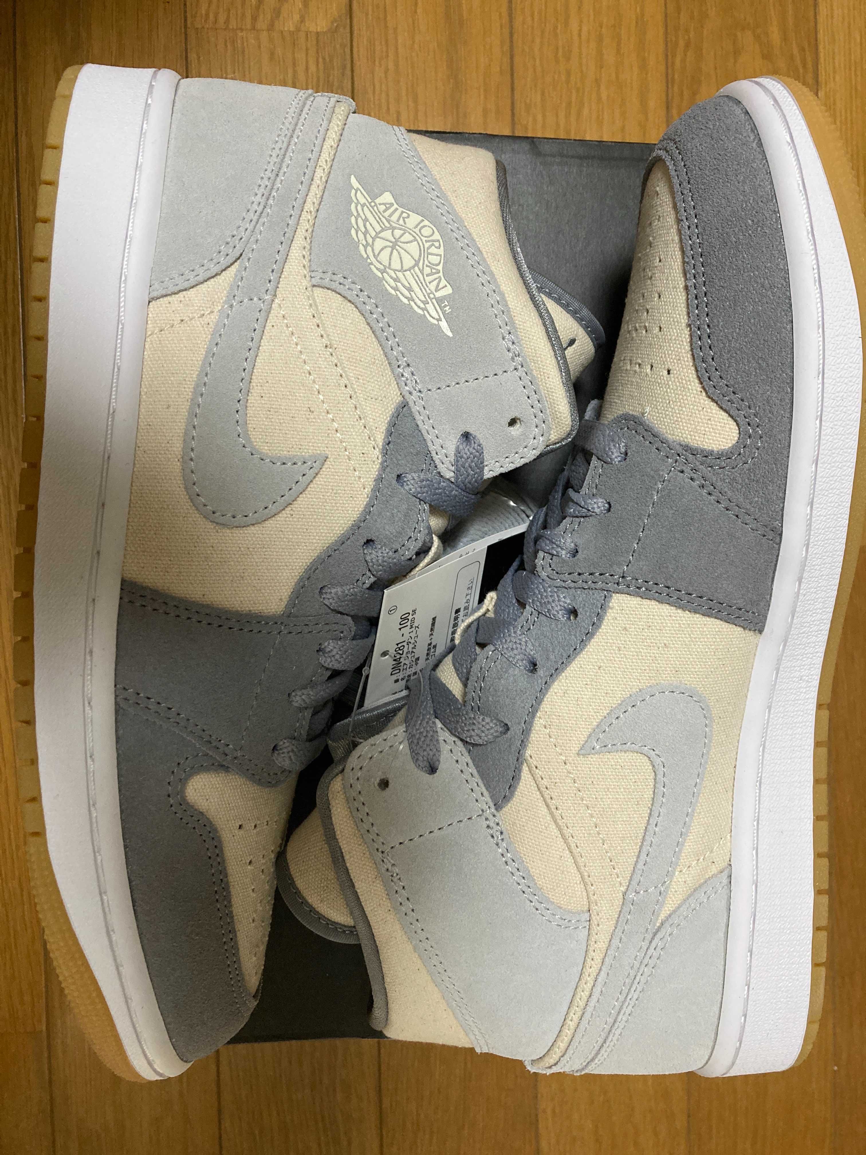 Nike Air Jordan 1 Mid SE "Coconut Milk/Particle Grey"