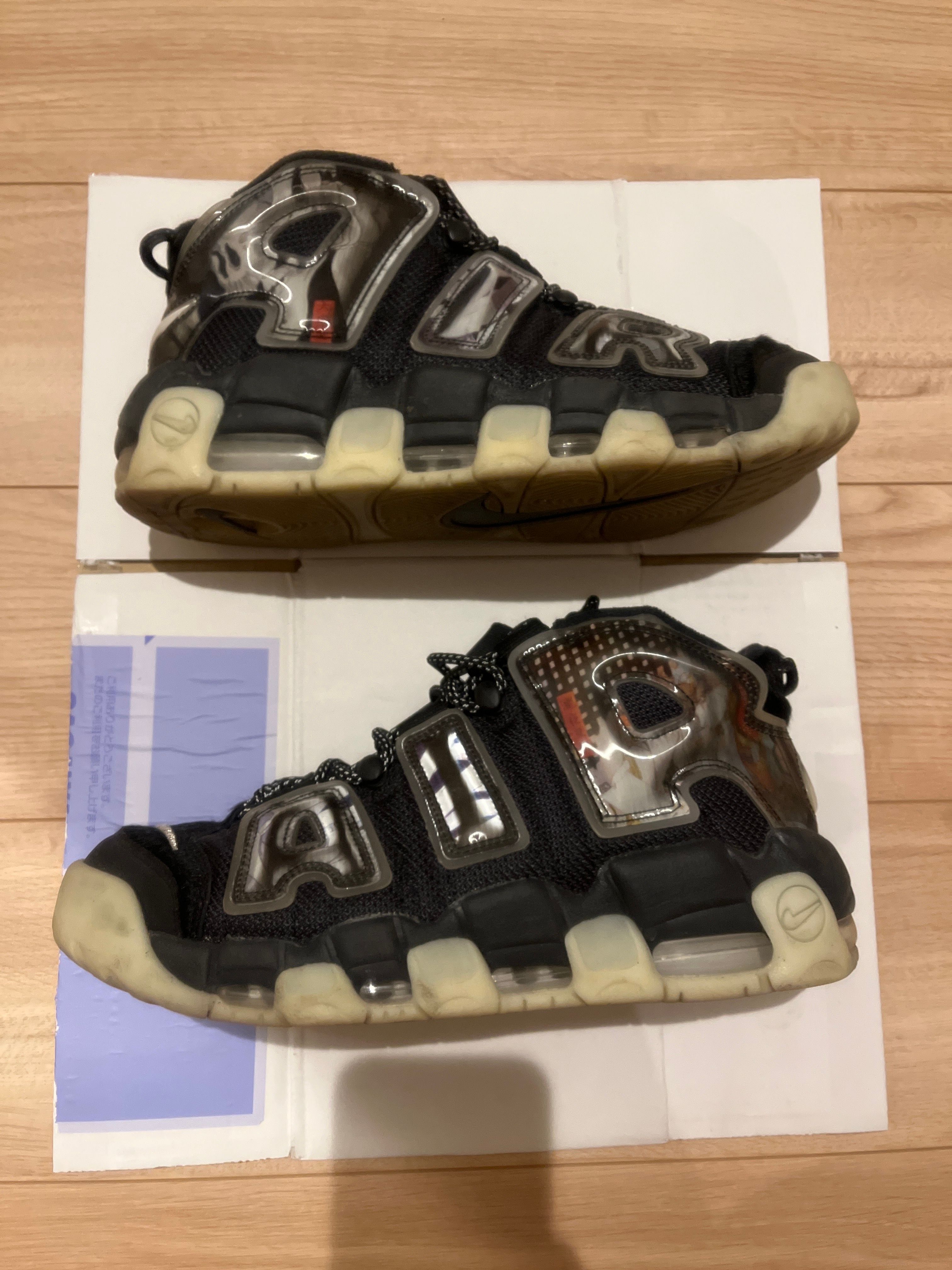 Nike Air More Uptempo "Utagawa Kuniyoshi"  