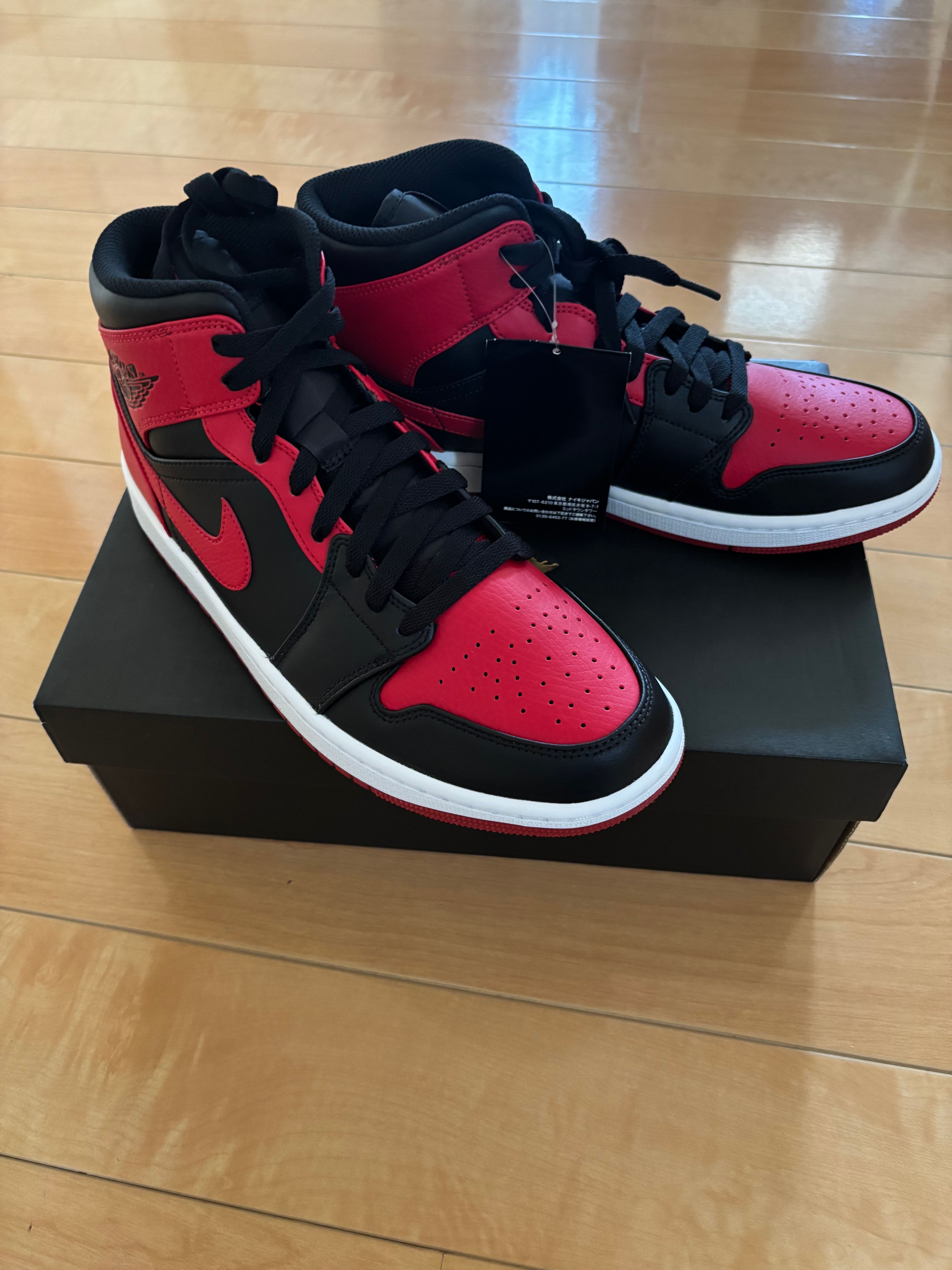 Nike Air Jordan 1 Mid "Bred"