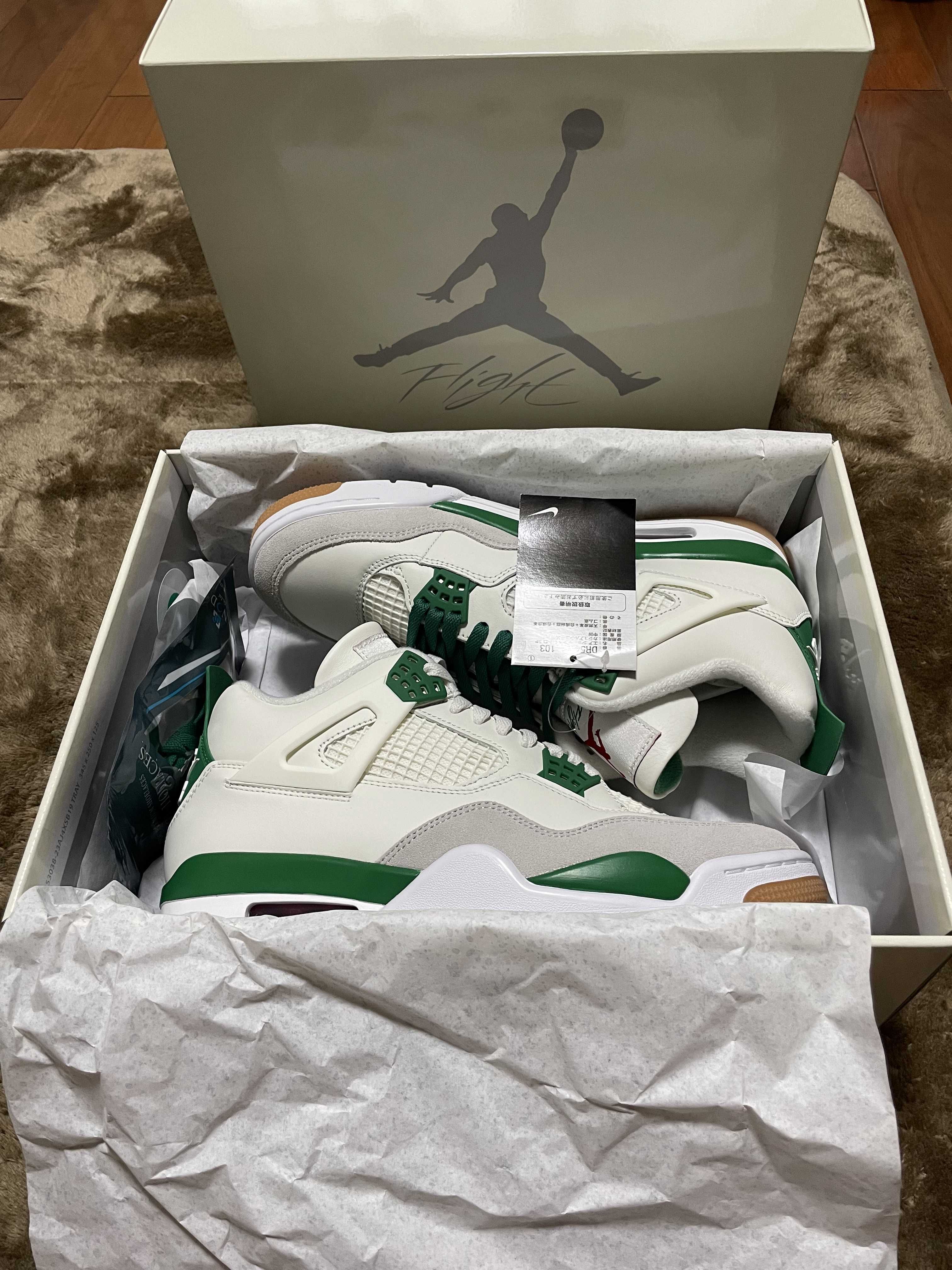 Nike SB × Air Jordan 4 Retro SP "Pine Green"