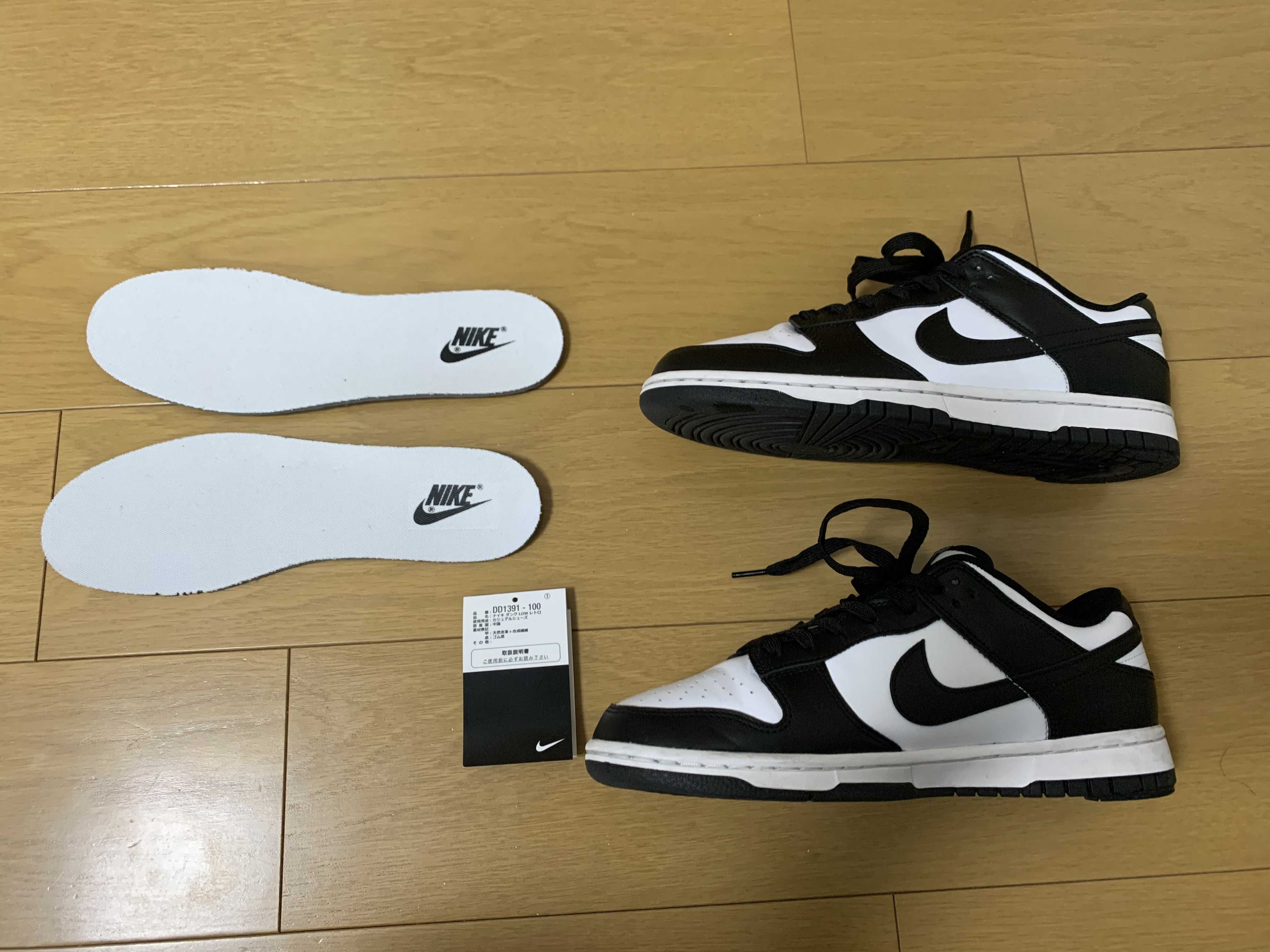 Nike Dunk Low Retro "Panda/White/Black"