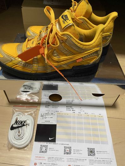 Off-White × Nike Air Rubber Dunk "University Gold"