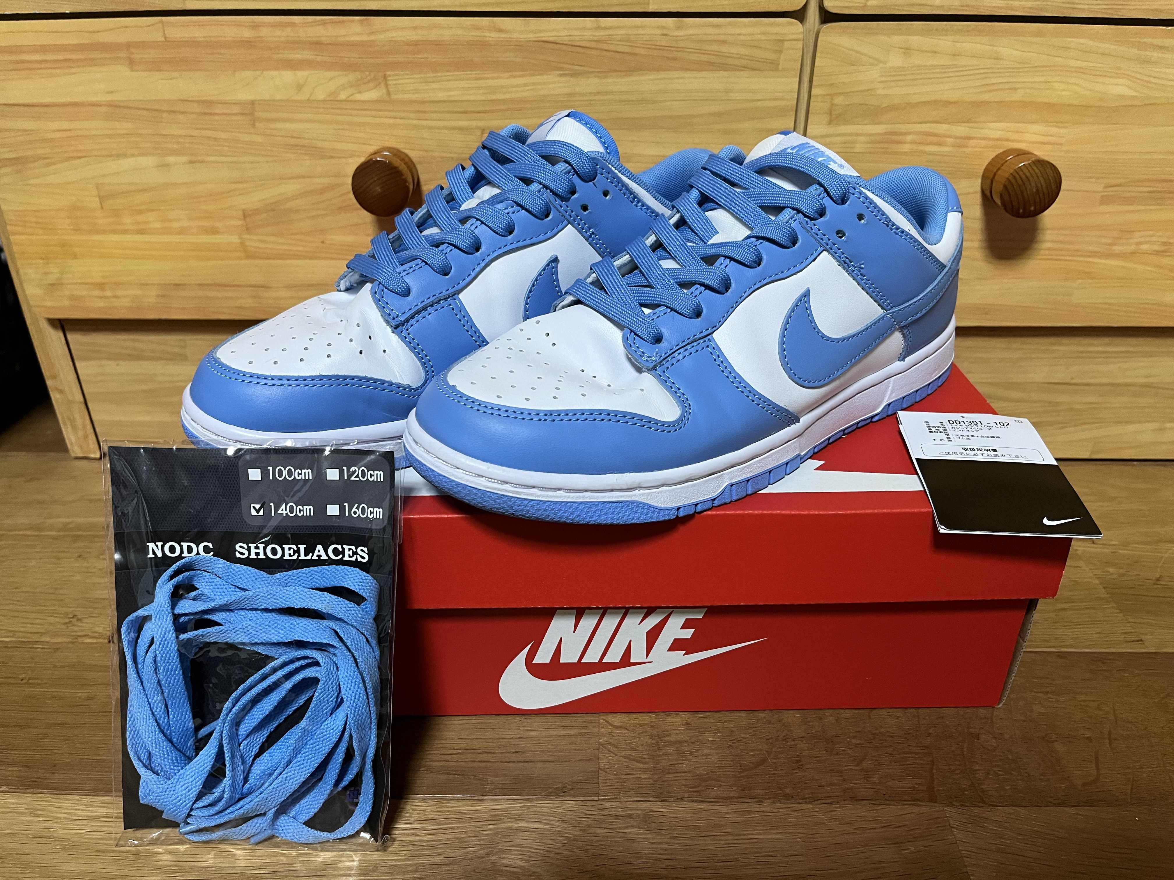 Nike Dunk Low "University Blue"