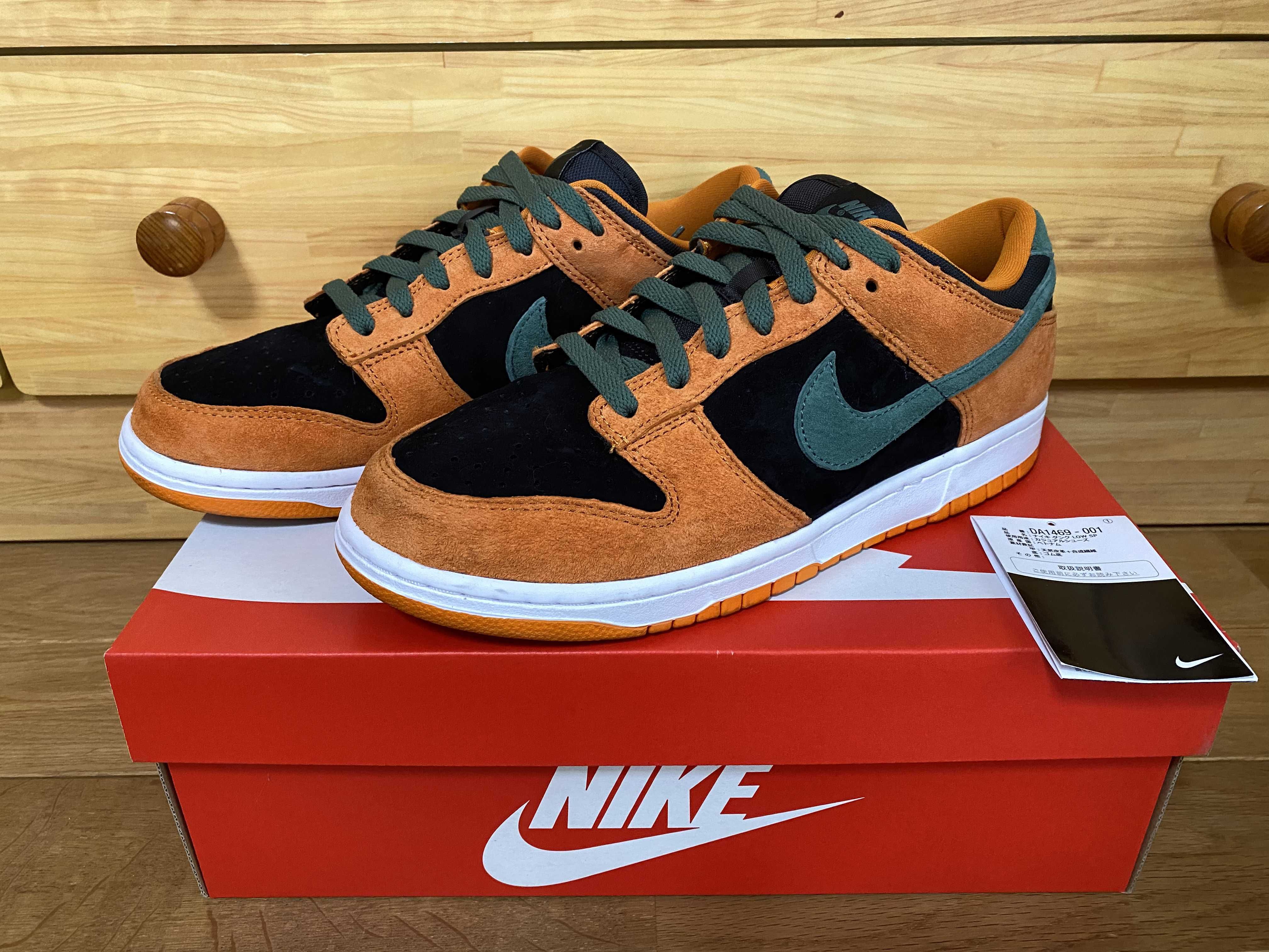 Nike Dunk Low SP "Ceramic/Ugly Duckling Pack"