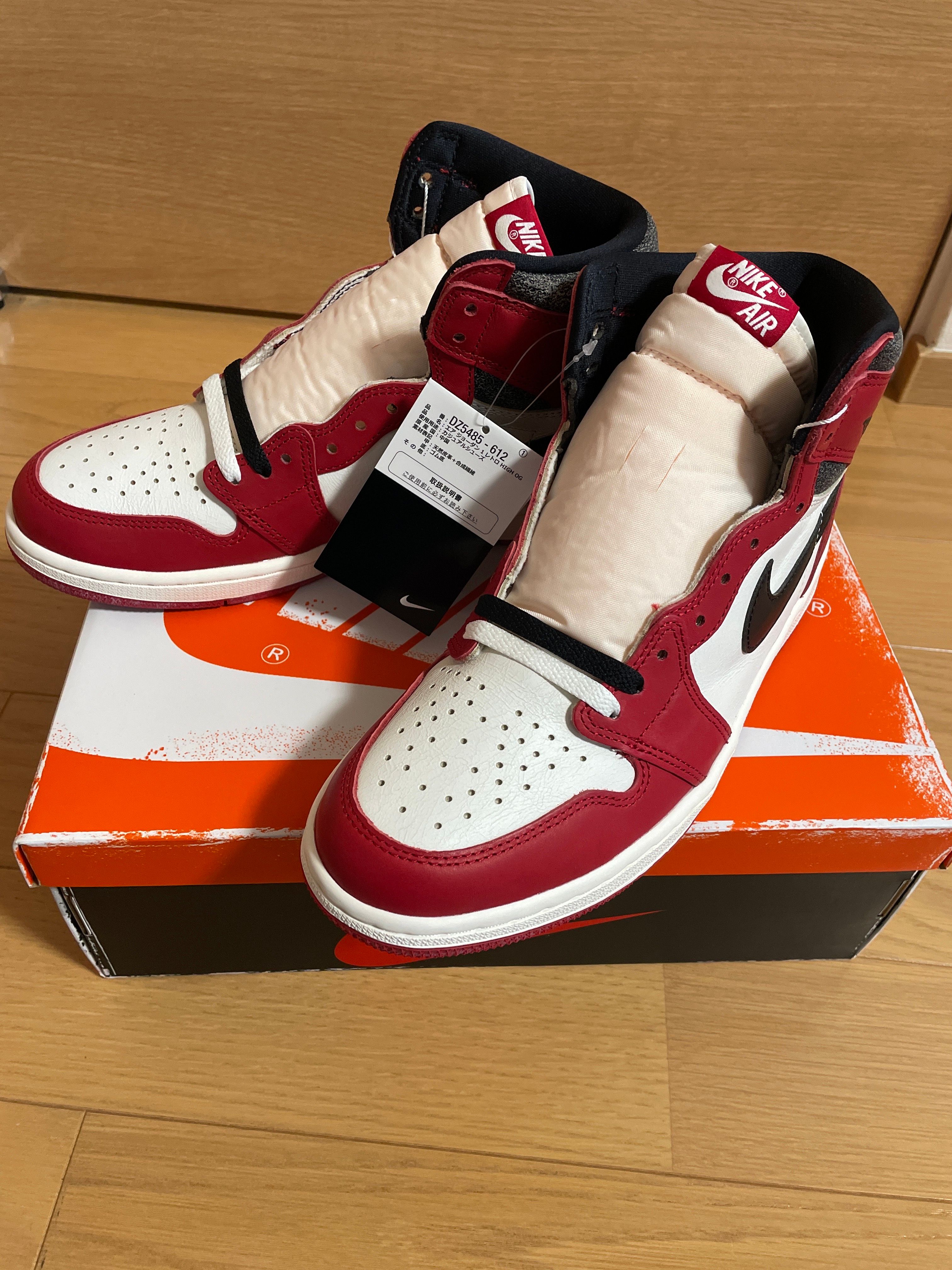 Nike Air Jordan 1 High OG "Lost & Found/Chicago"