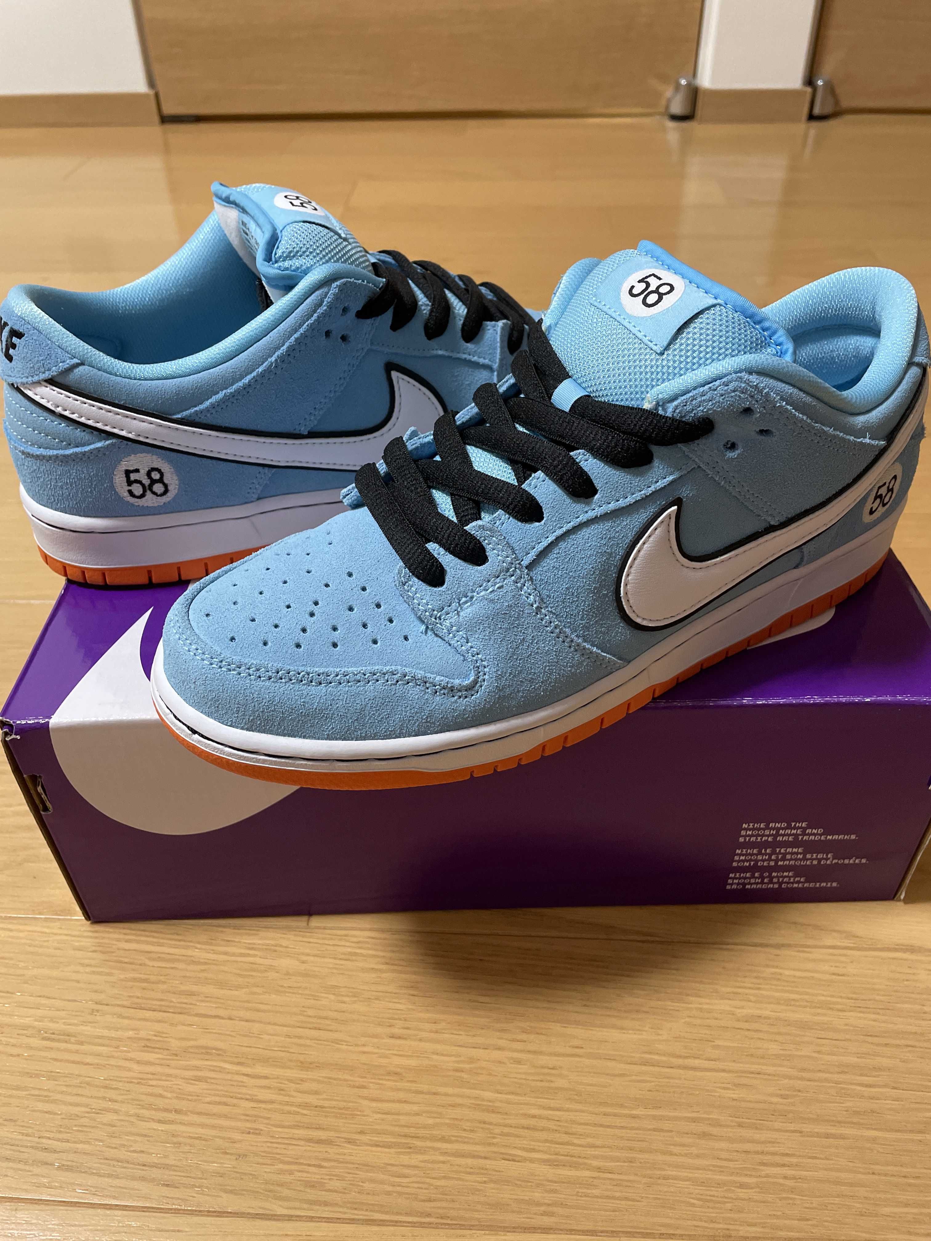Nike SB Dunk Low "Gulf"