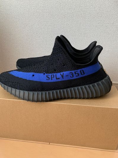 adidas YEEZY Boost 350V2 "Dazzling Blue"