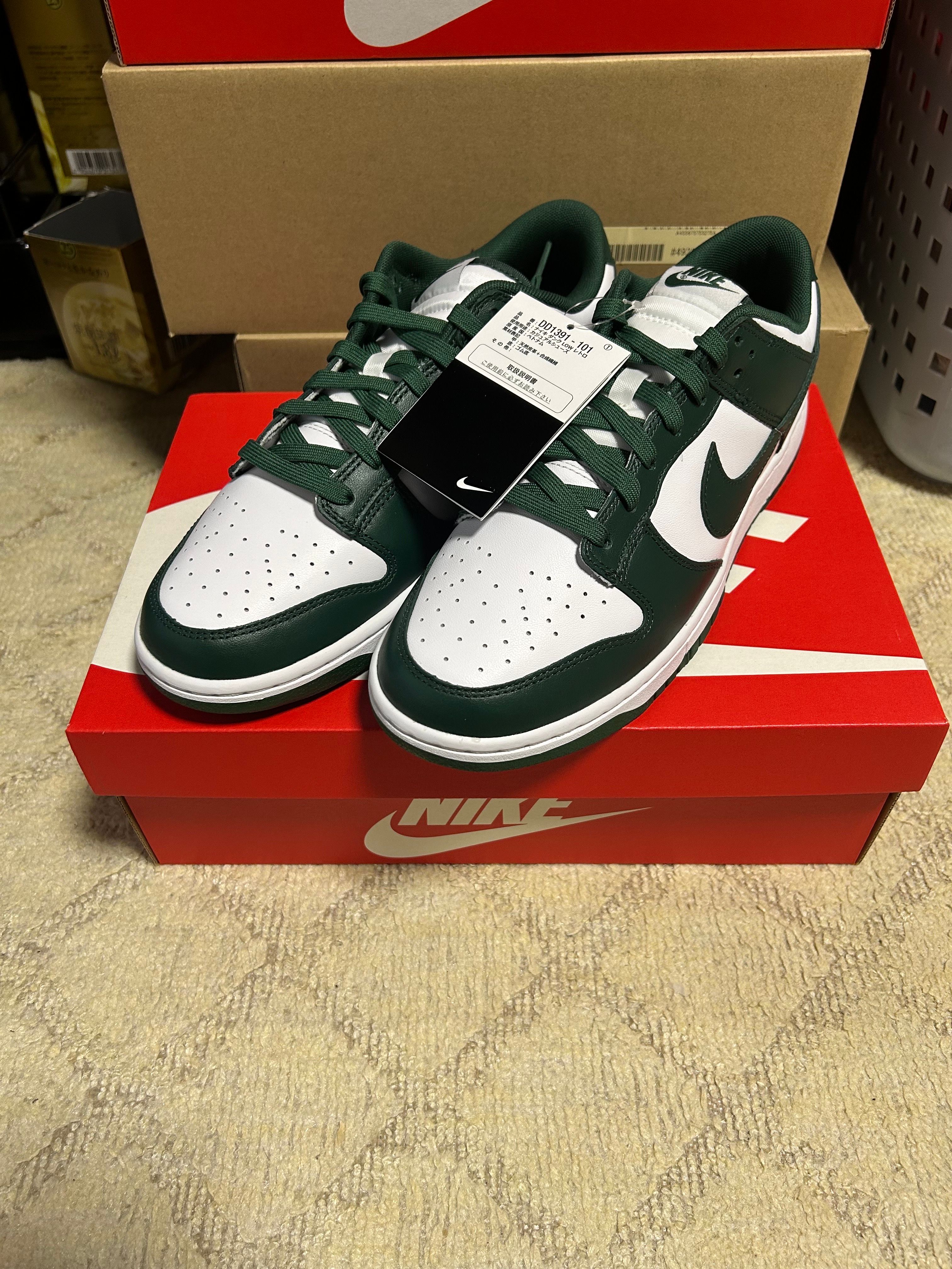 Nike Dunk Low Retro "Varsity Green/Team Green"