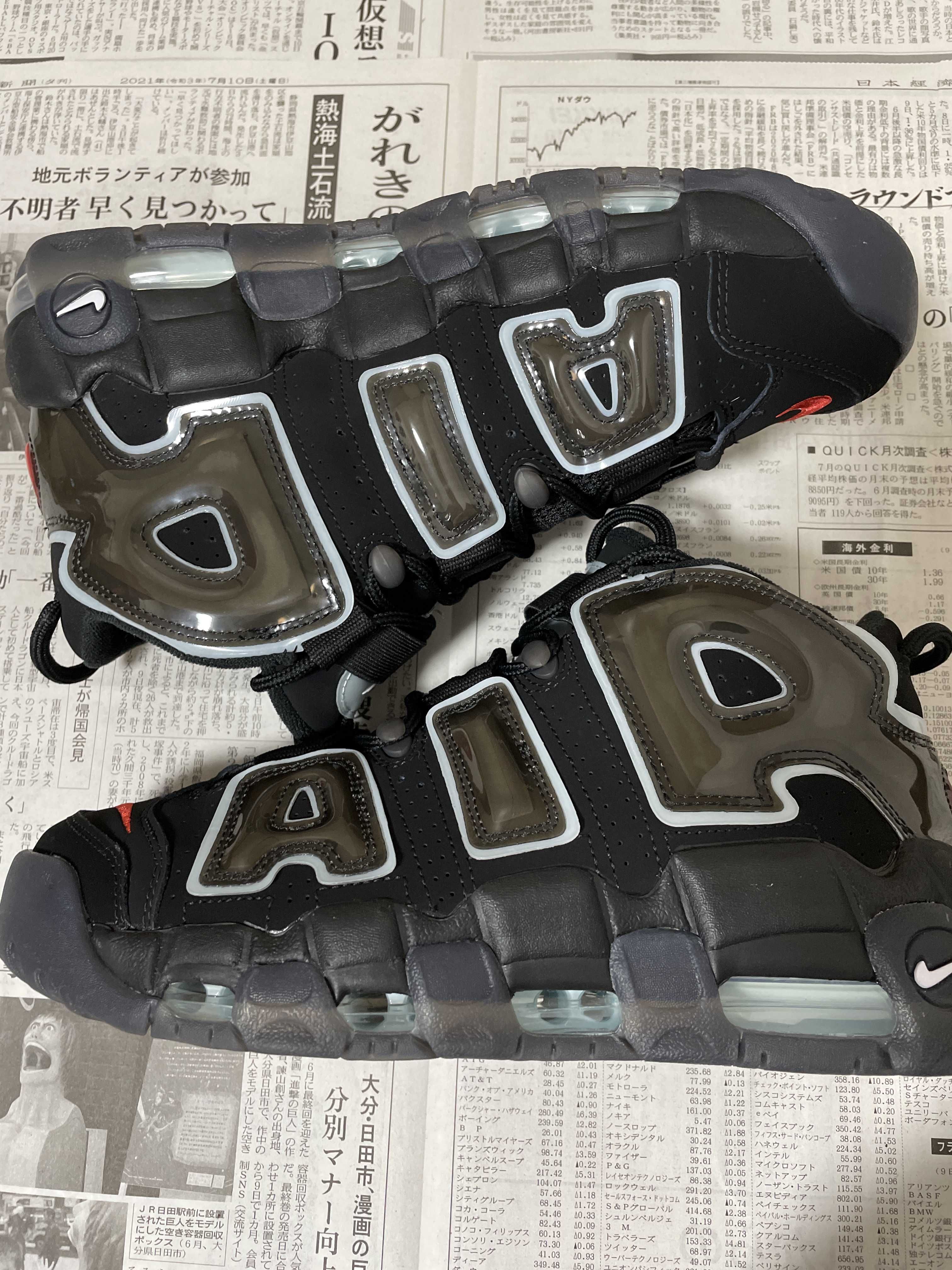 Nike Air More Uptempo "Made You Look"