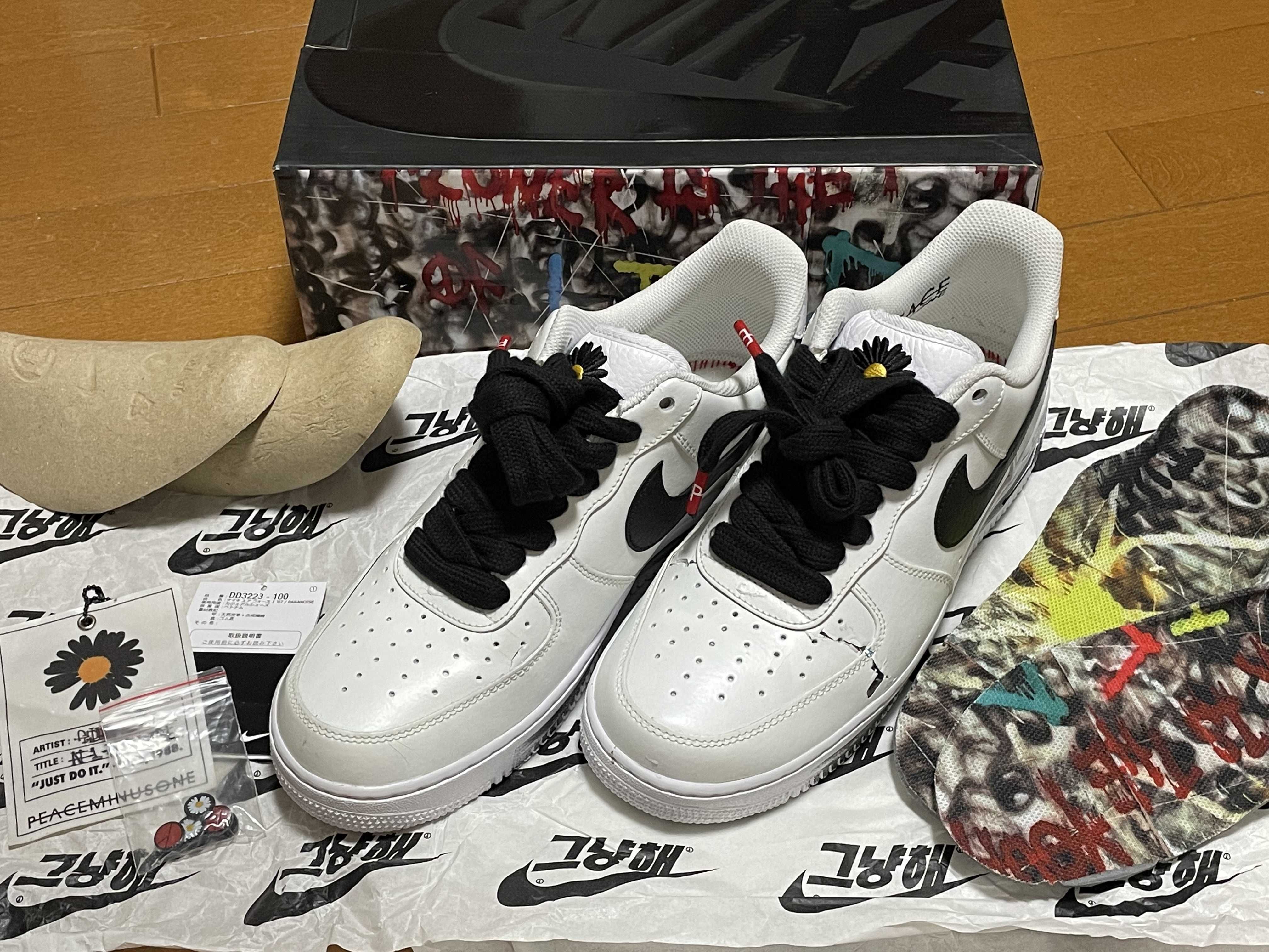 PEACEMINUSONE × Nike Air Force 1 Low "Para-noise/White/Black" / G-DRAGON