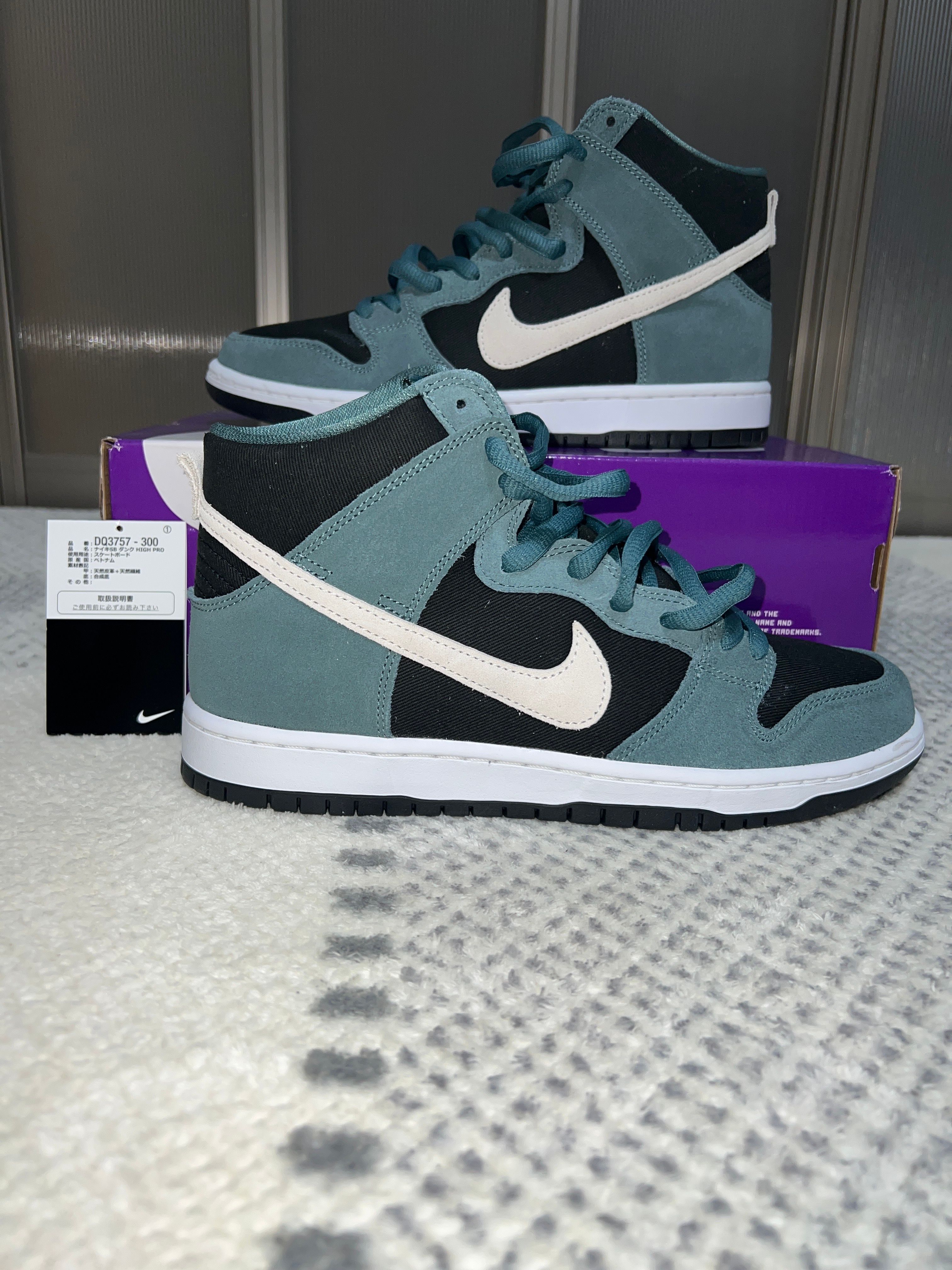 Nike SB Dunk High "Mineral Slate Suede"