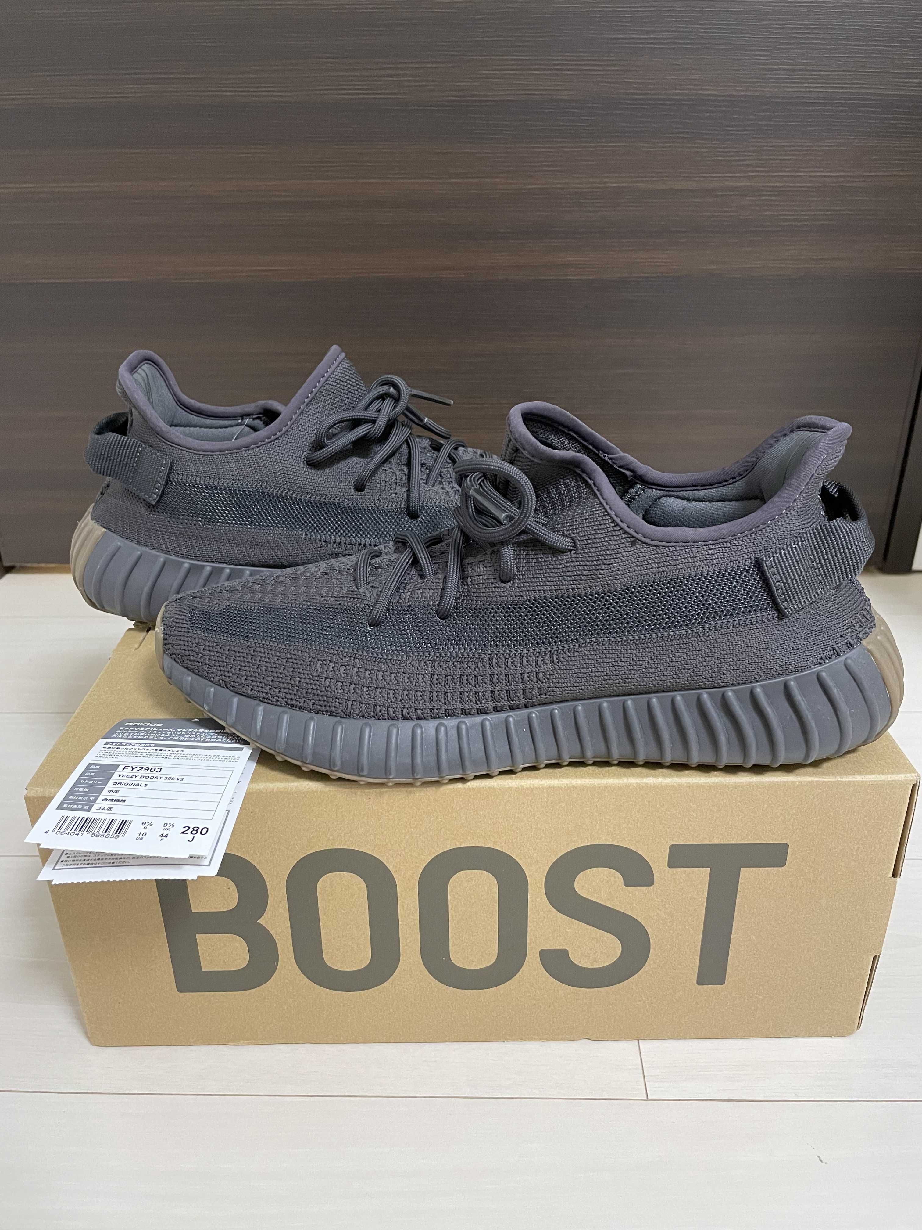  adidas YEEZY Boost 350 V2 "Cinder"