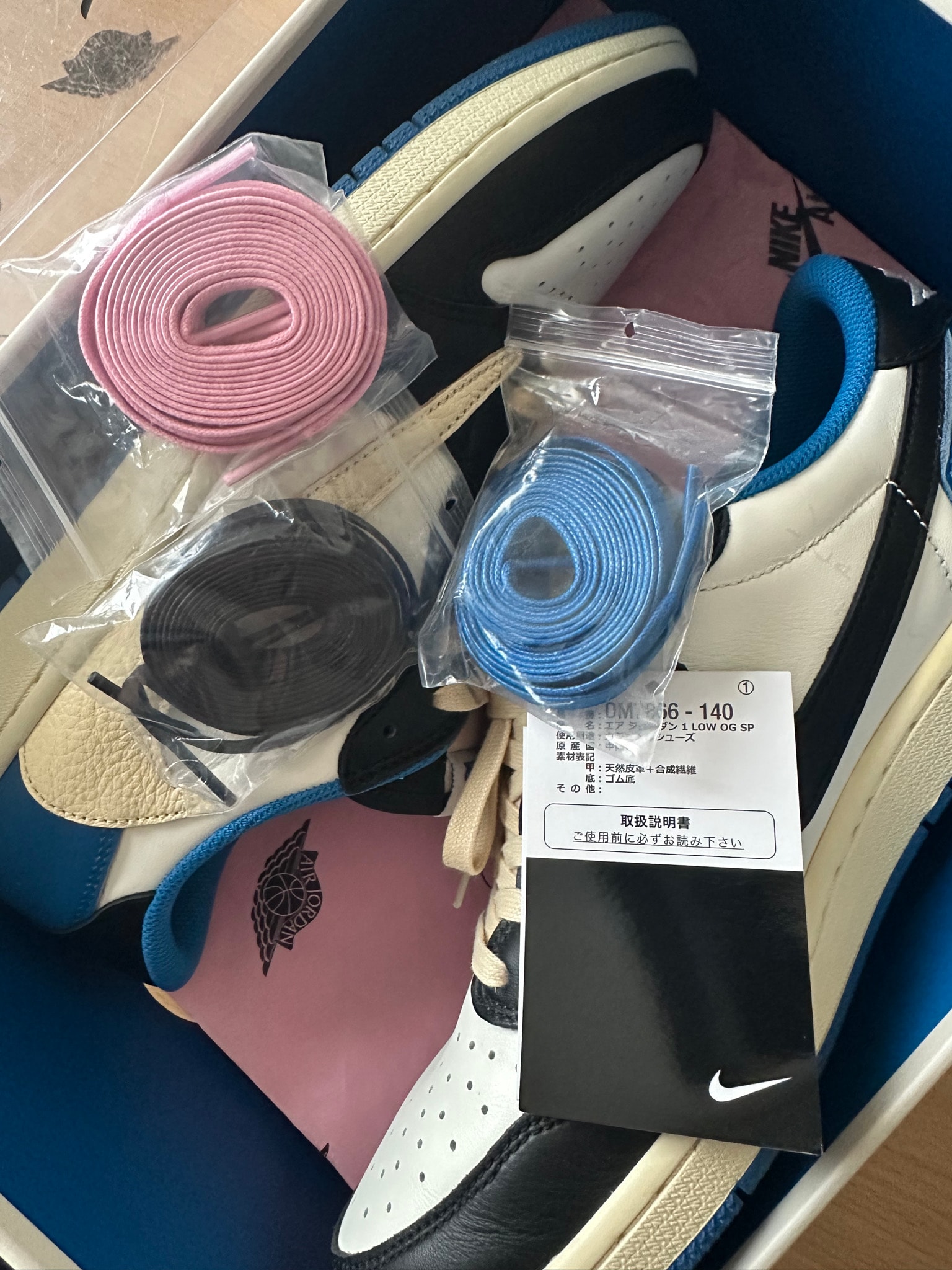 Travis Scott × fragment design × Nike Air Jordan 1 Low OG SP "Military Blue"