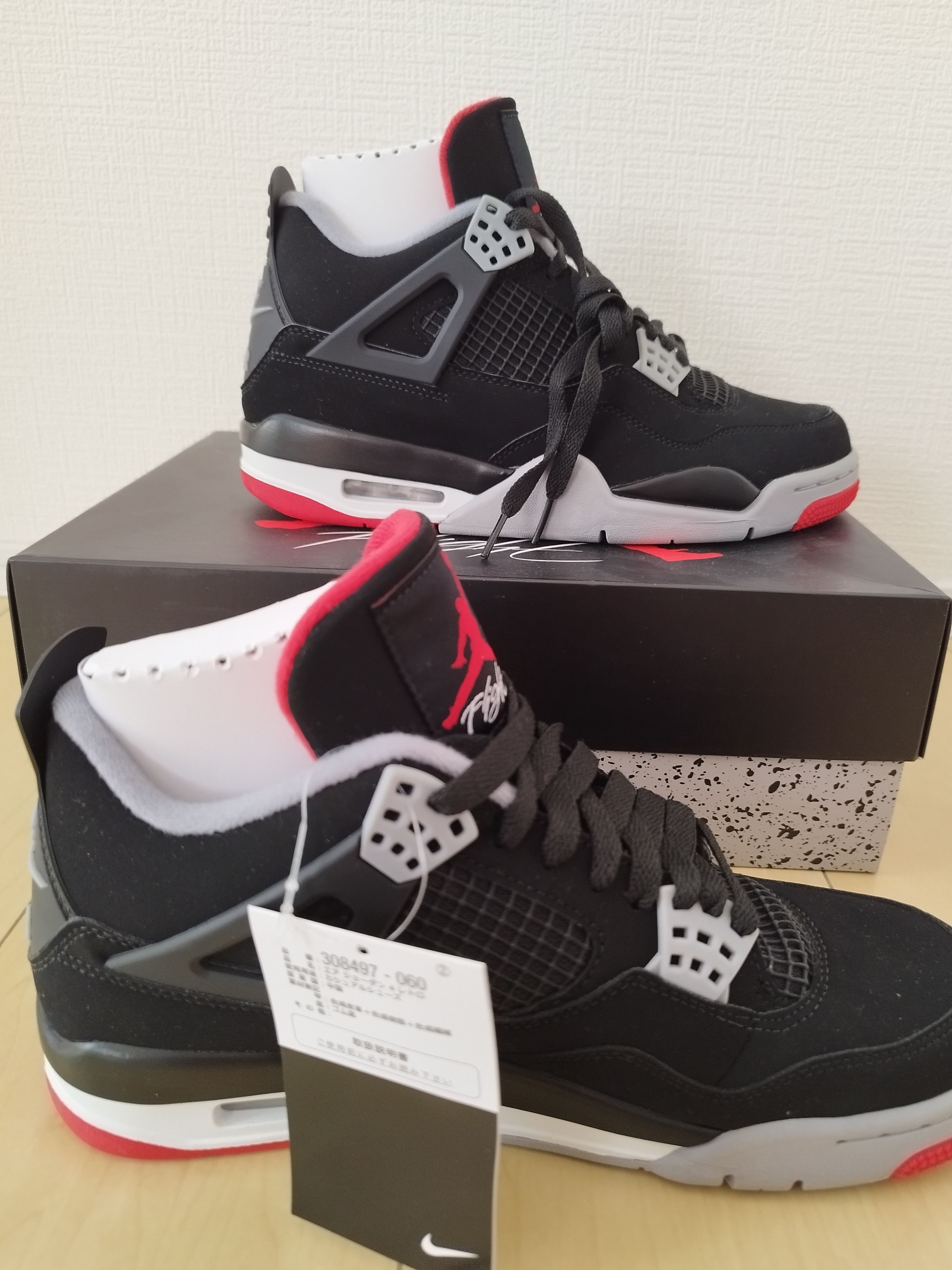 Nike Air Jordan 4 Retro "Bred" (2019)